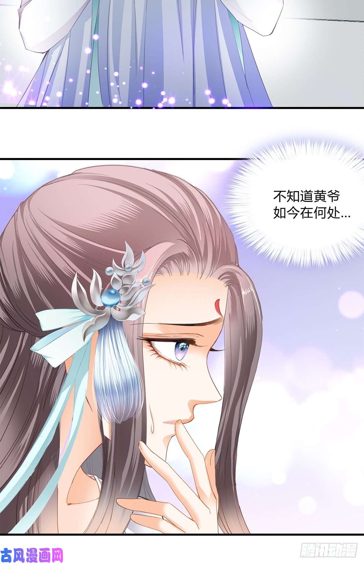 本王要你夺帝之路