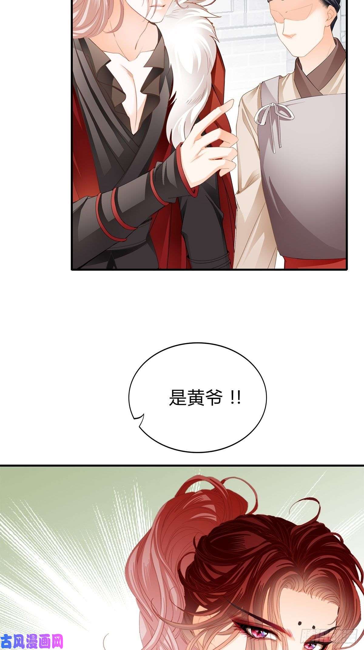 本王要你夺帝之路