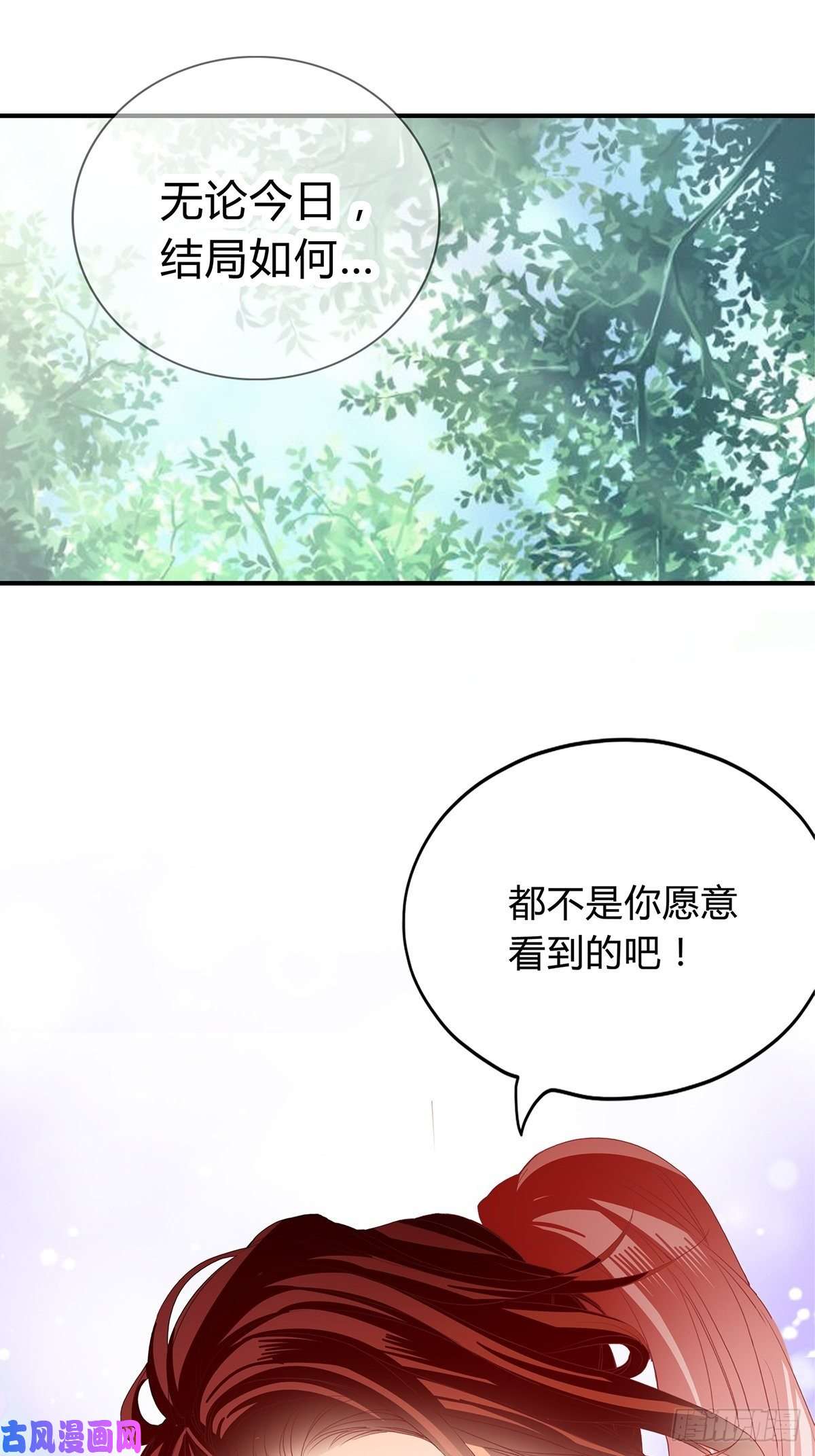 本王要你选择留下