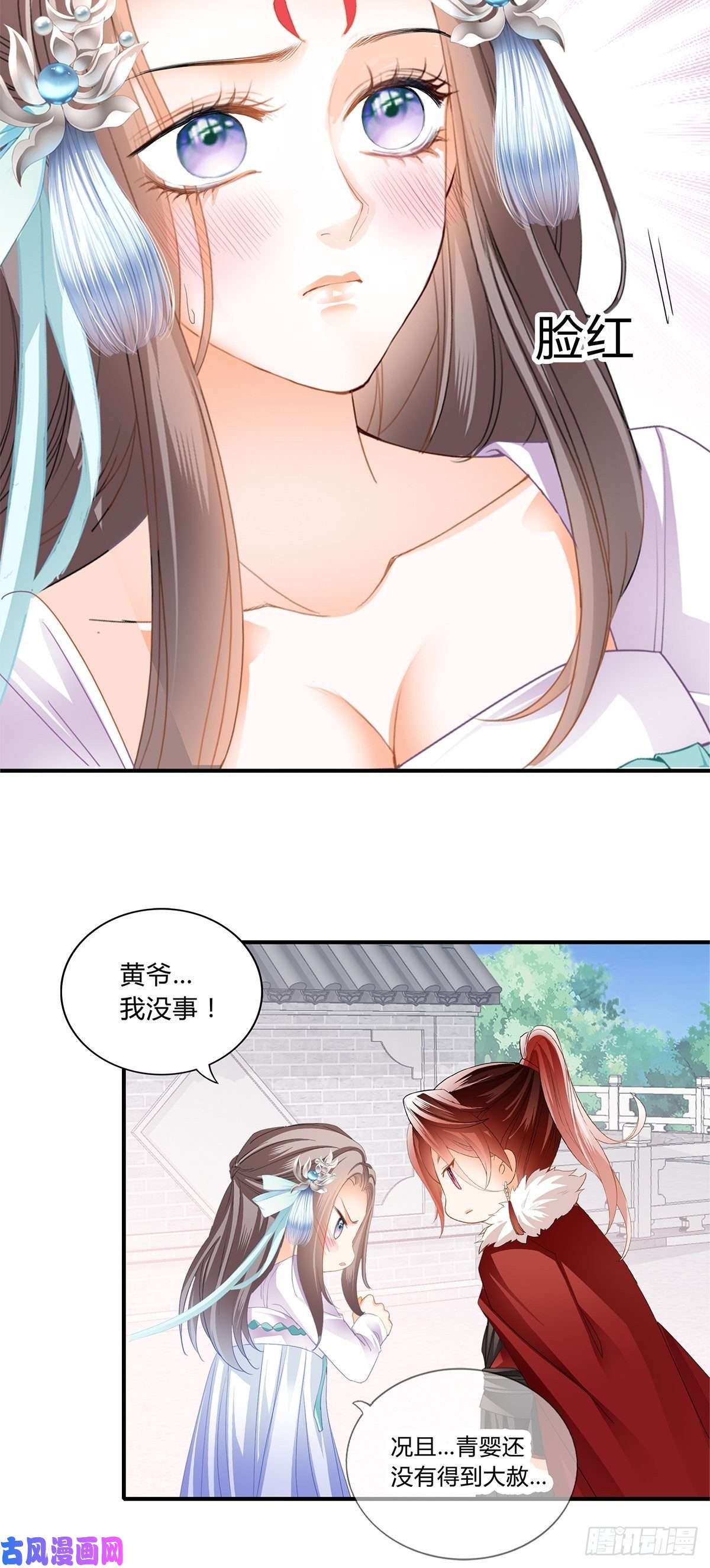 本王要你选择留下