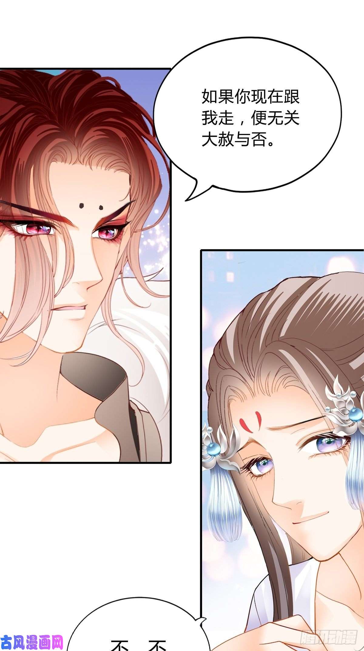 本王要你选择留下