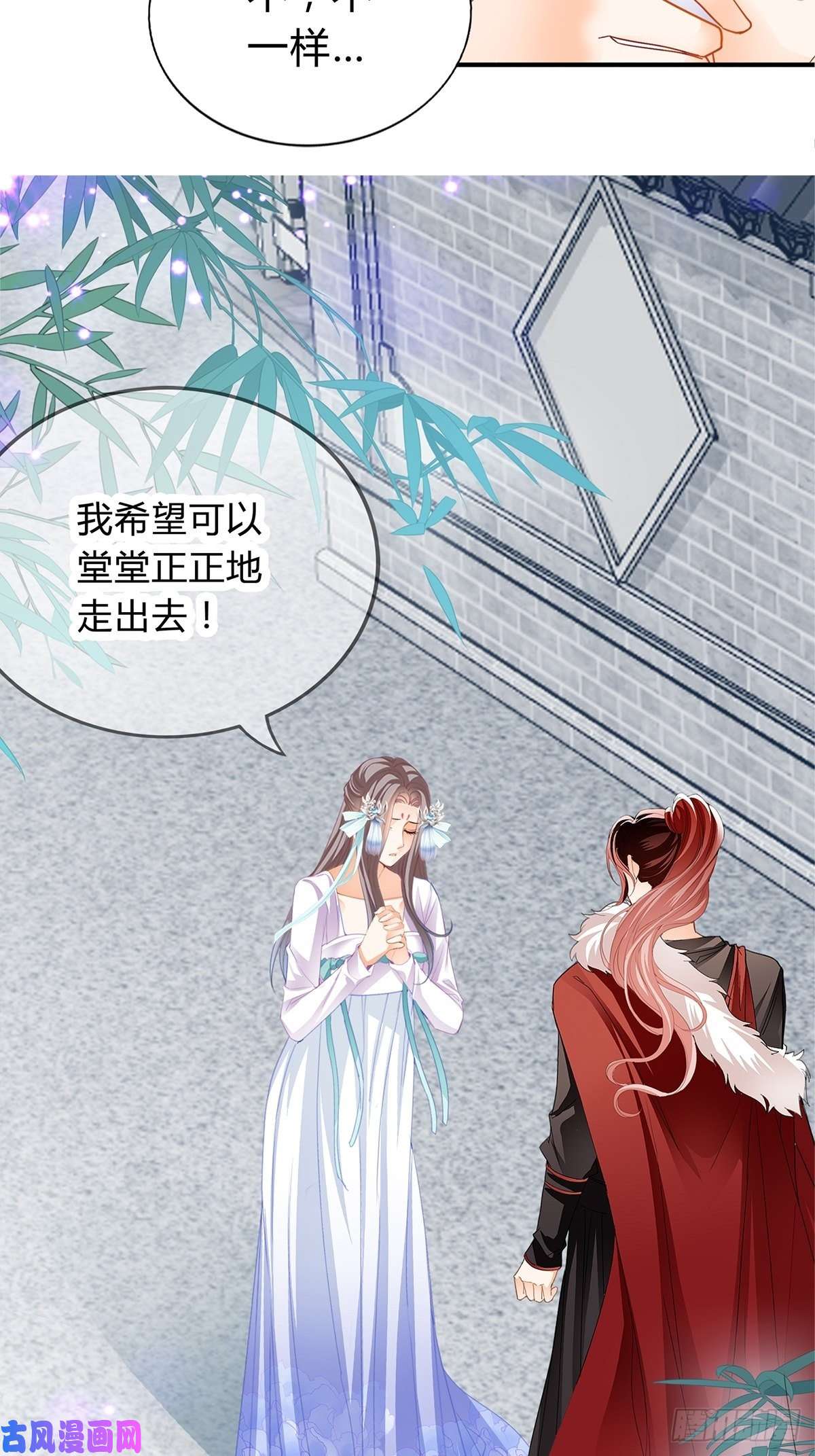 本王要你选择留下