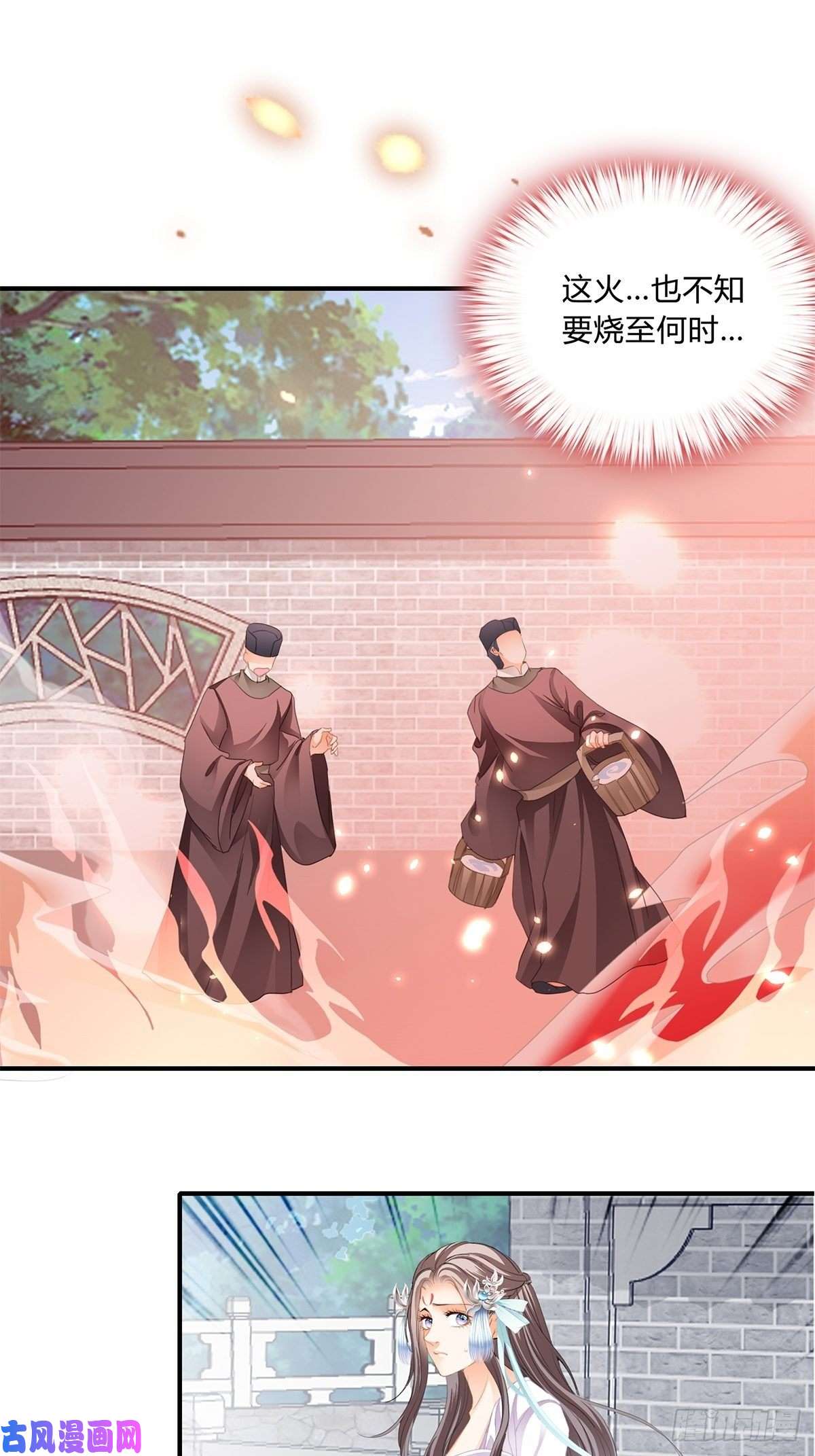 本王要你选择留下