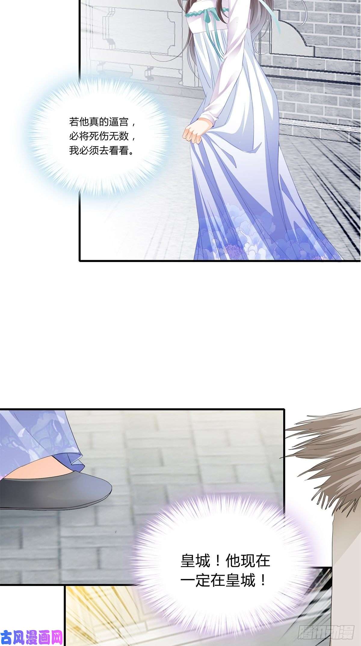 本王要你选择留下