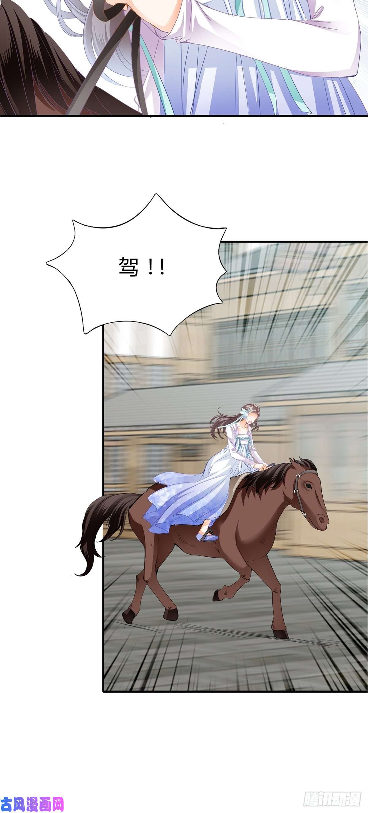 本王要你选择留下