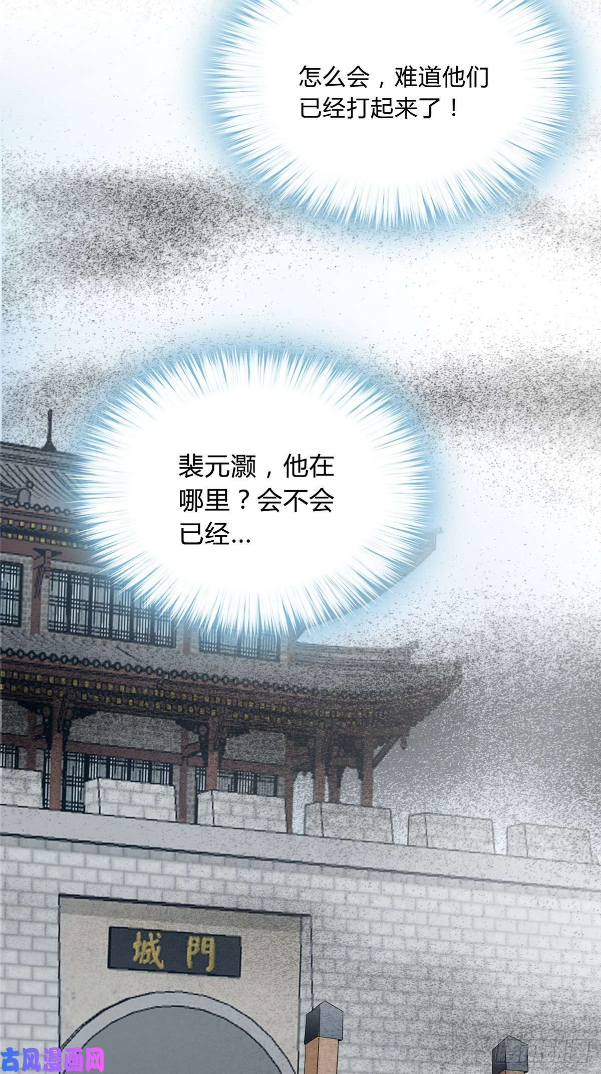 本王要你选择留下