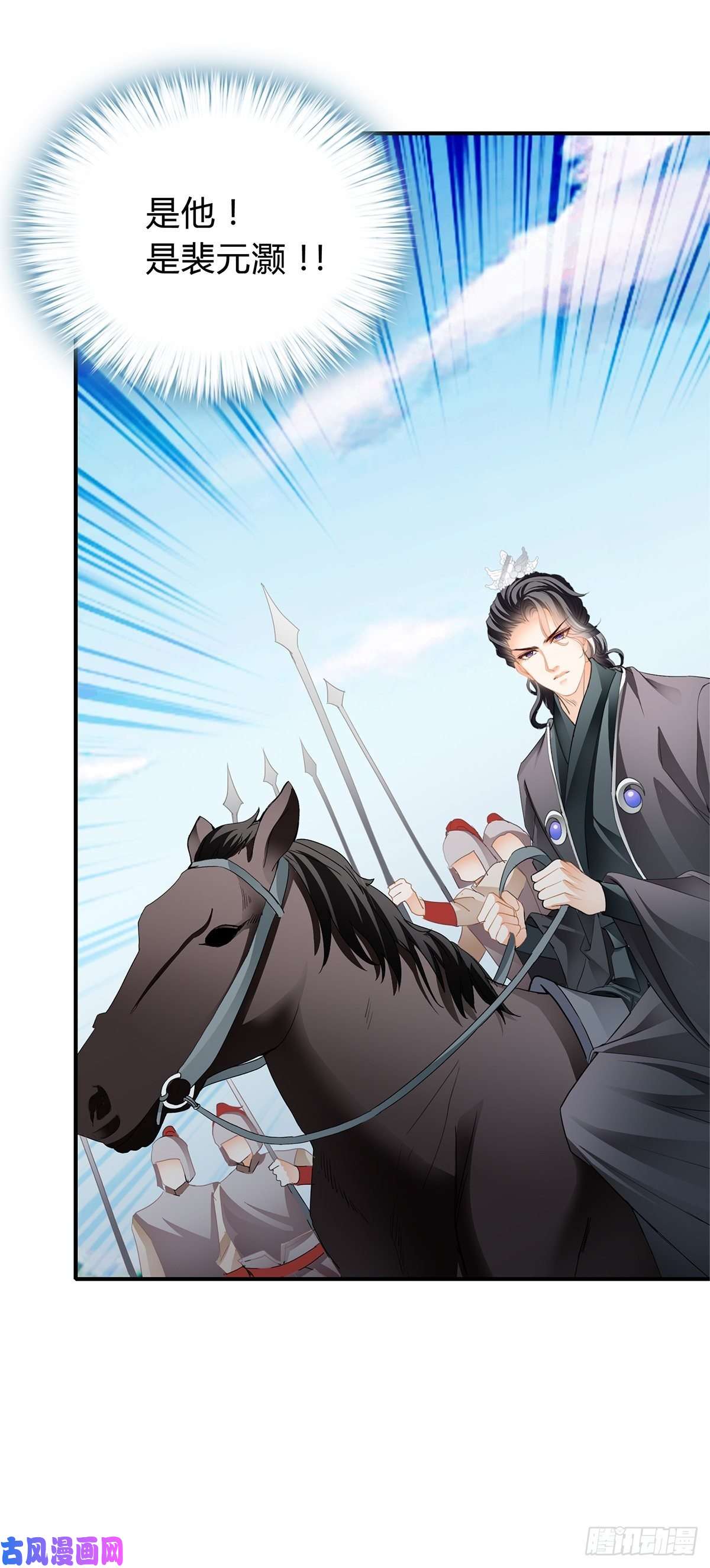 本王要你选择留下