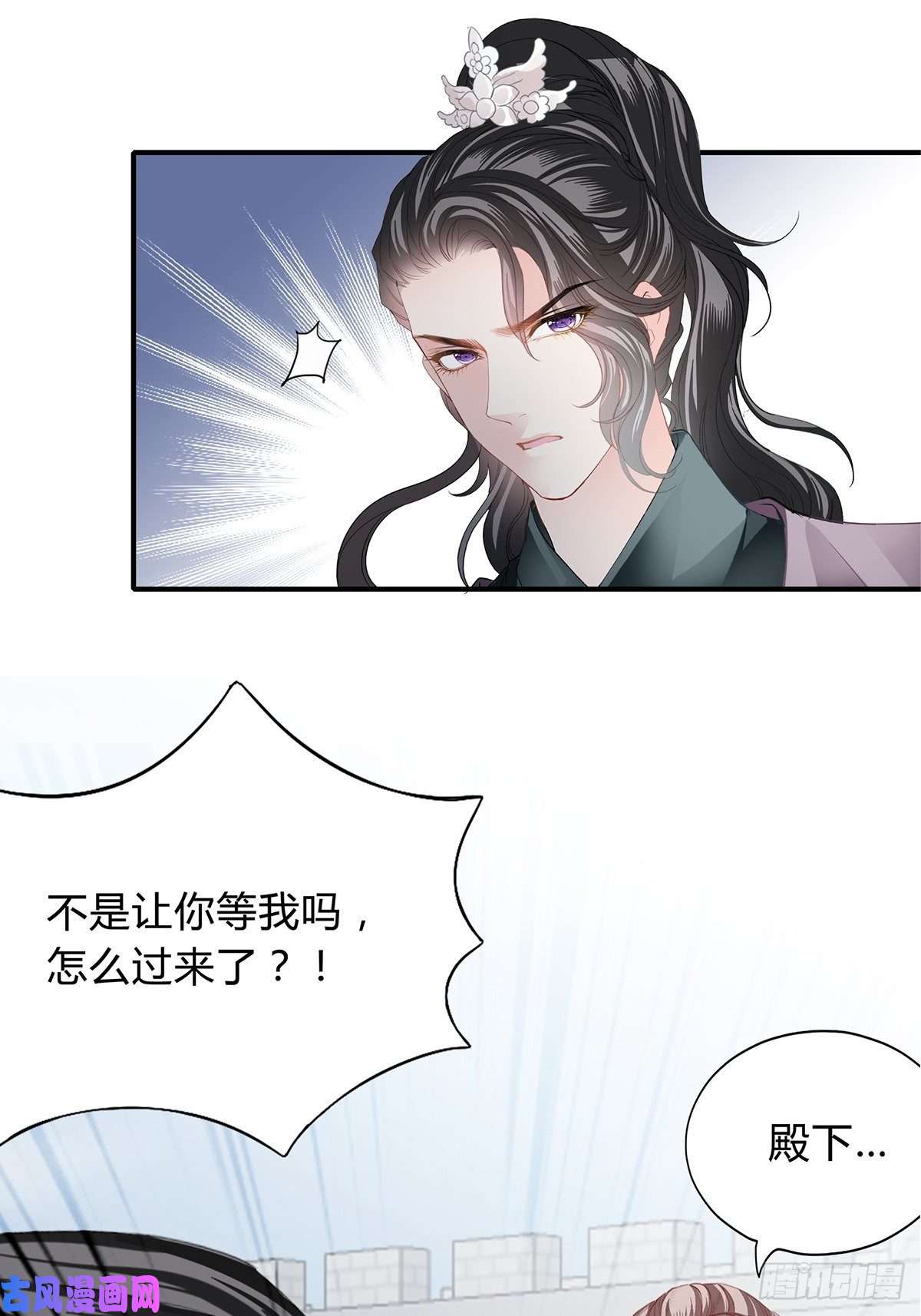 本王要你选择留下