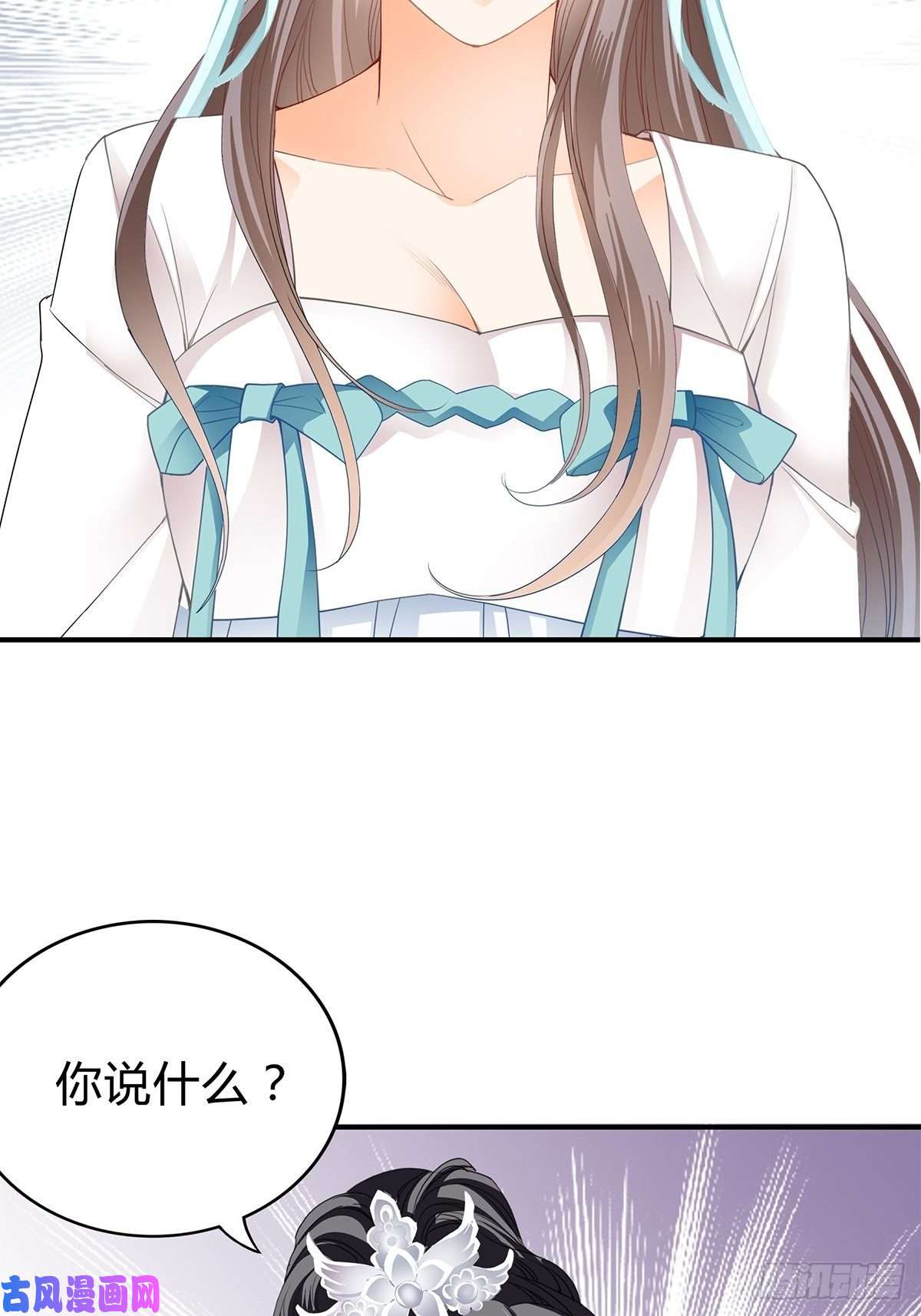 本王要你选择留下