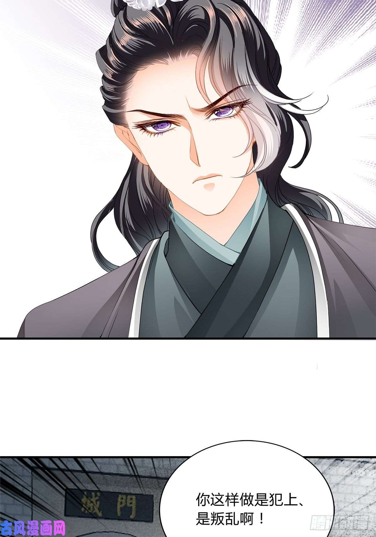 本王要你选择留下