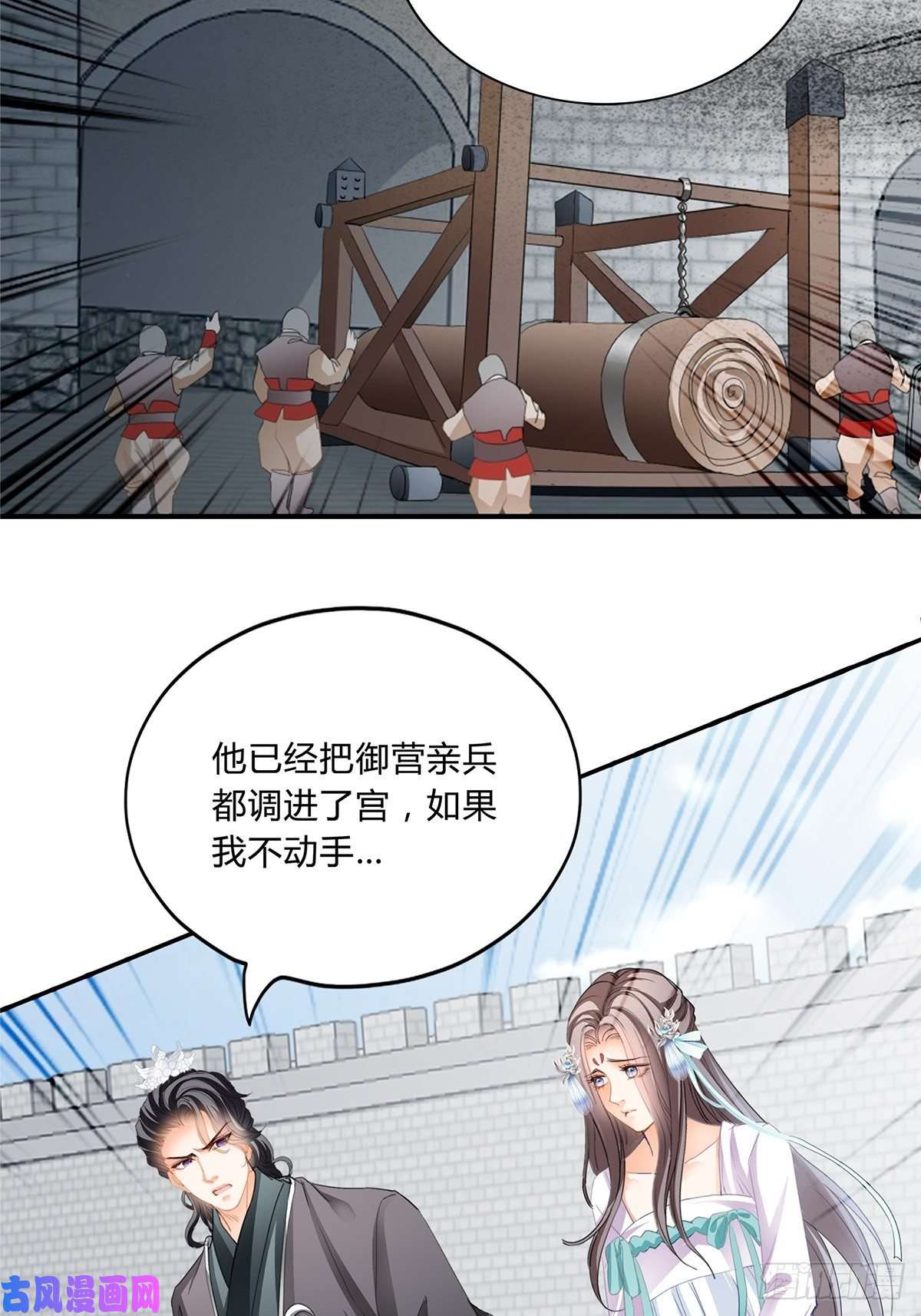 本王要你选择留下