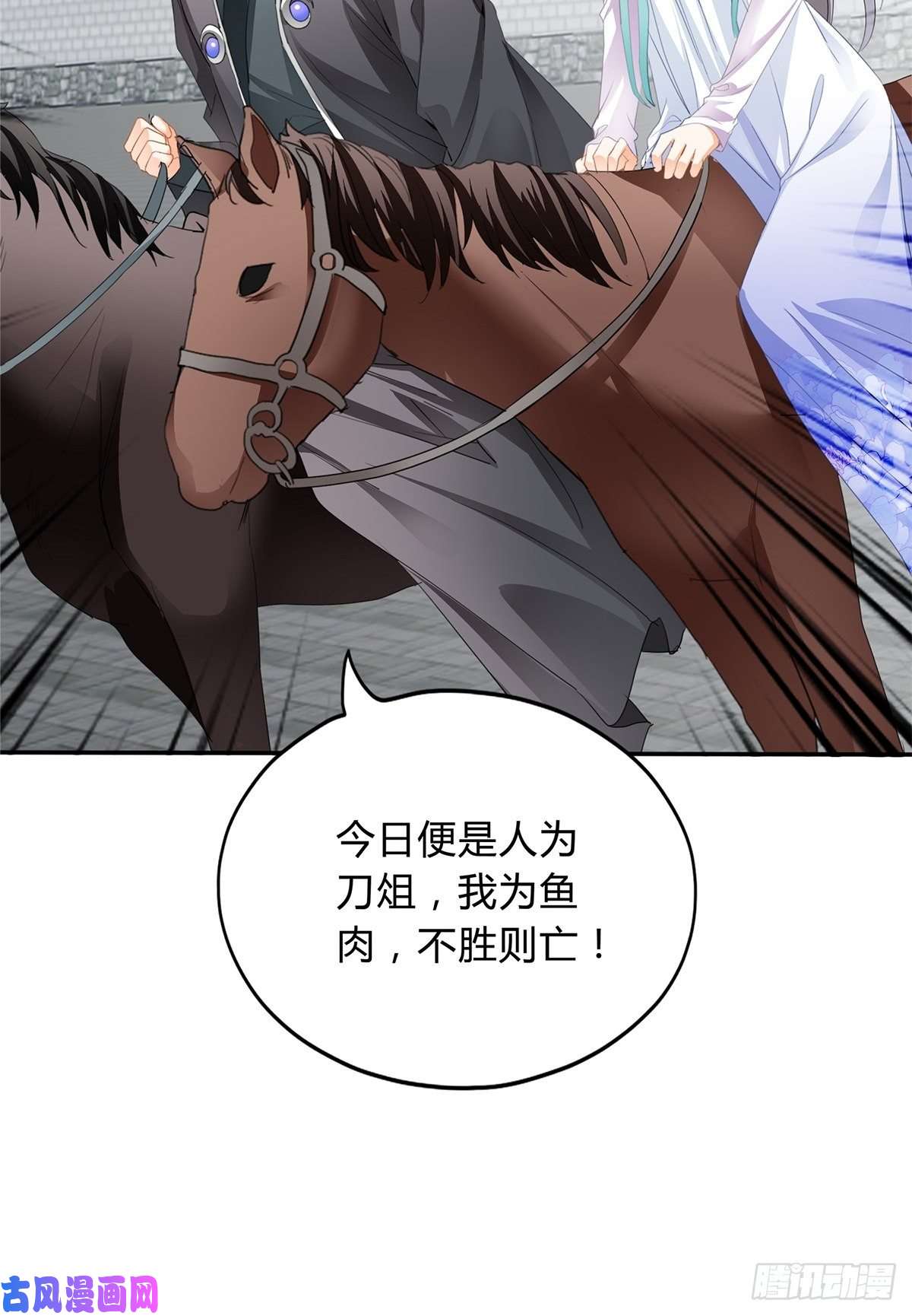 本王要你选择留下