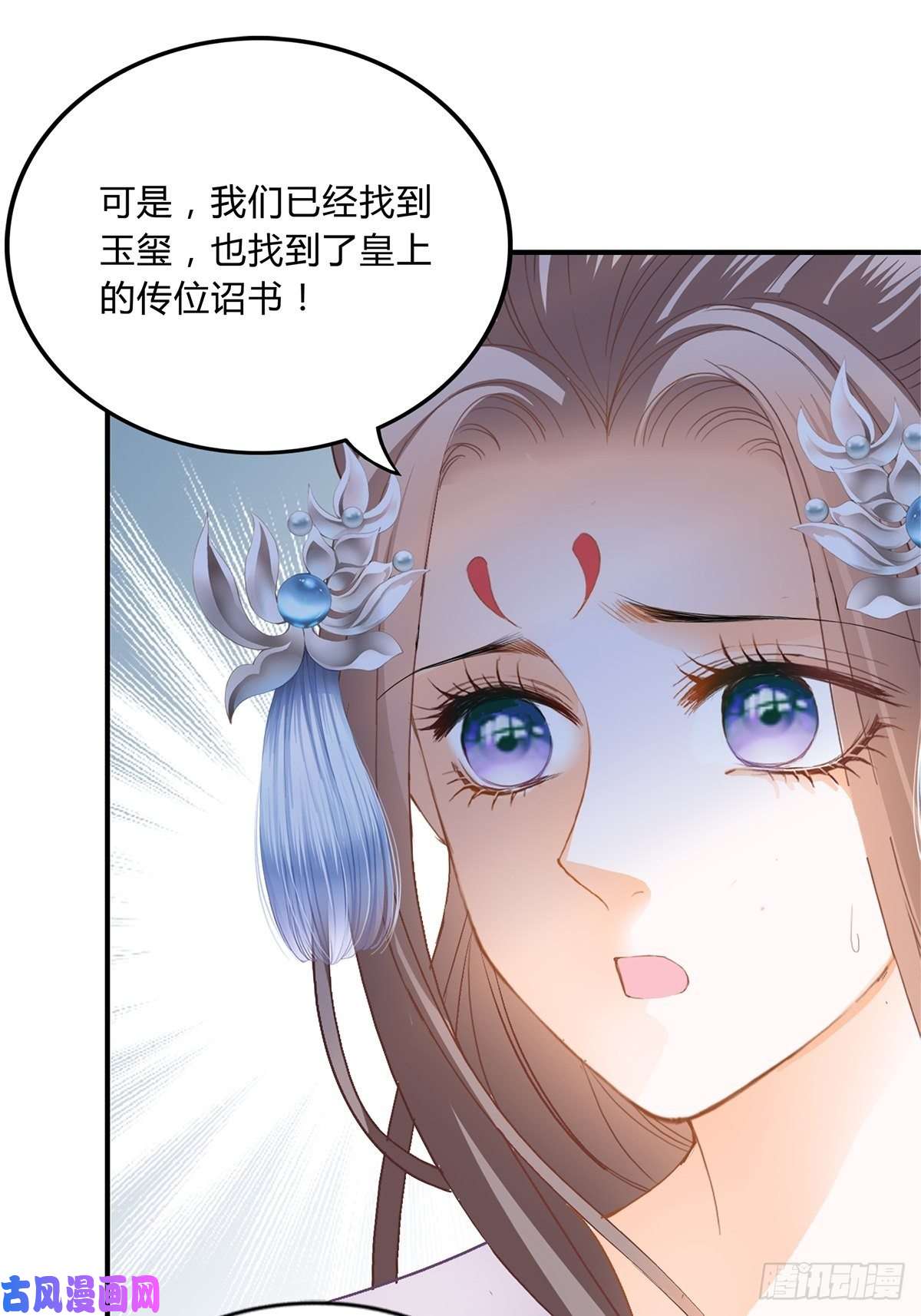 本王要你选择留下