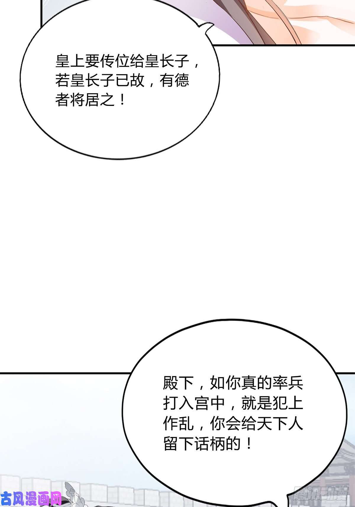 本王要你选择留下