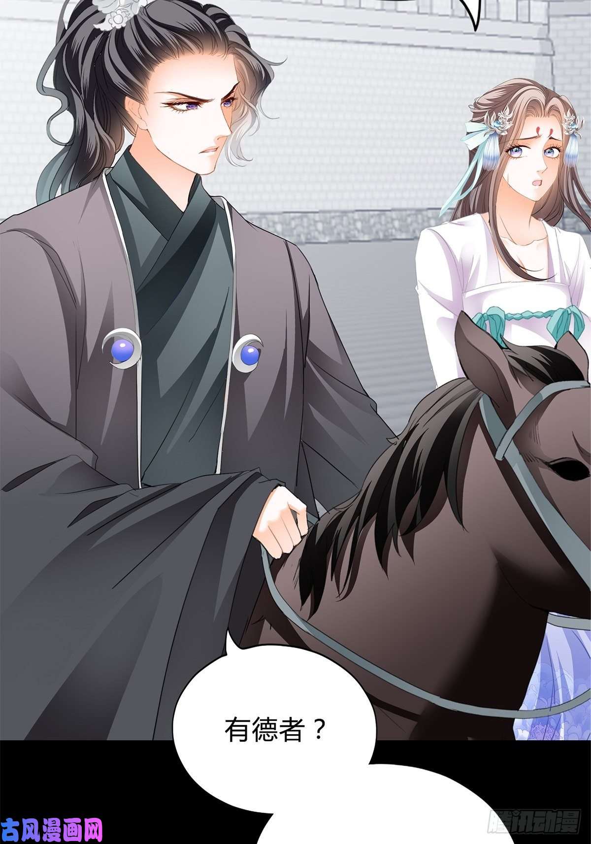 本王要你选择留下