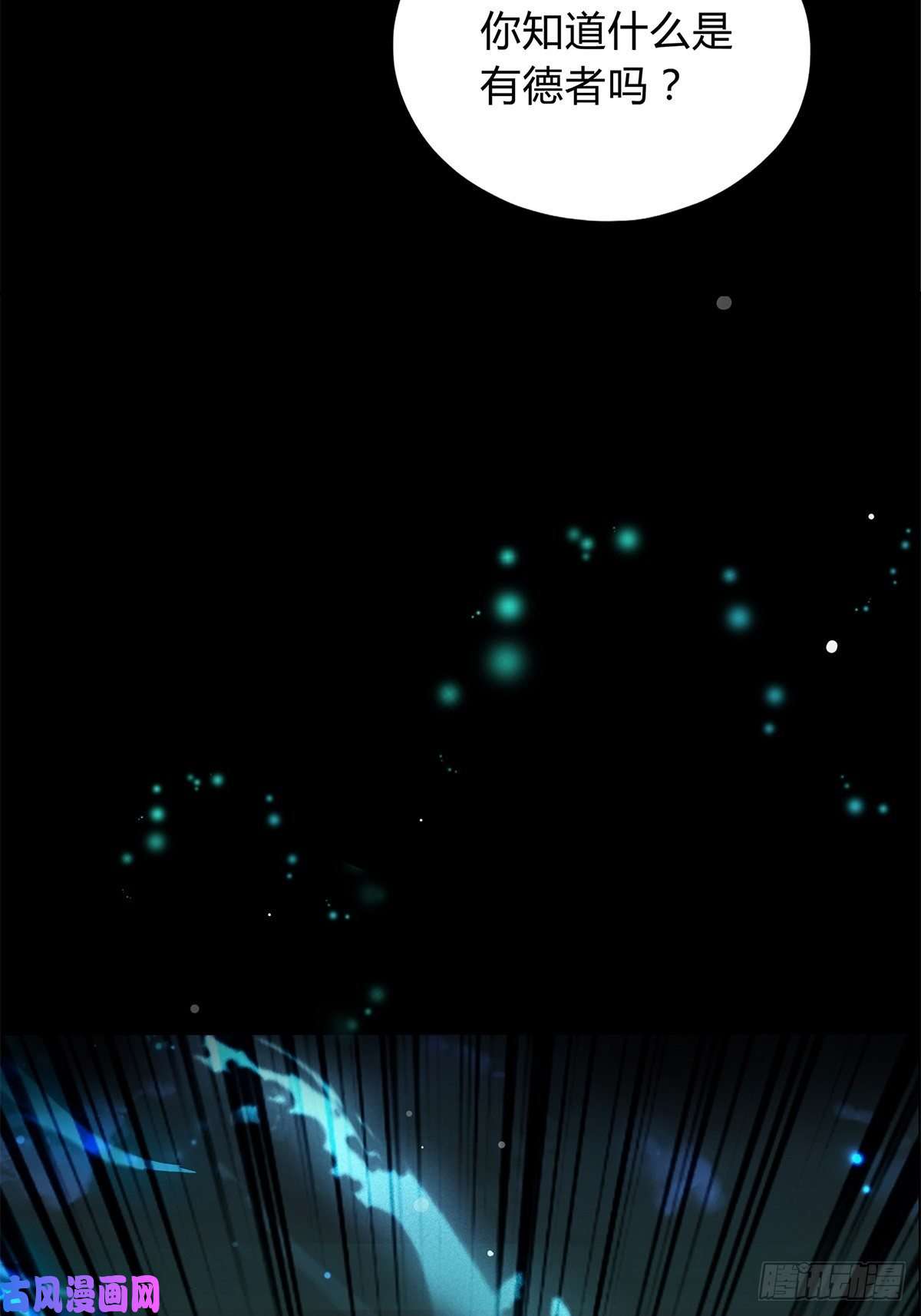 本王要你选择留下