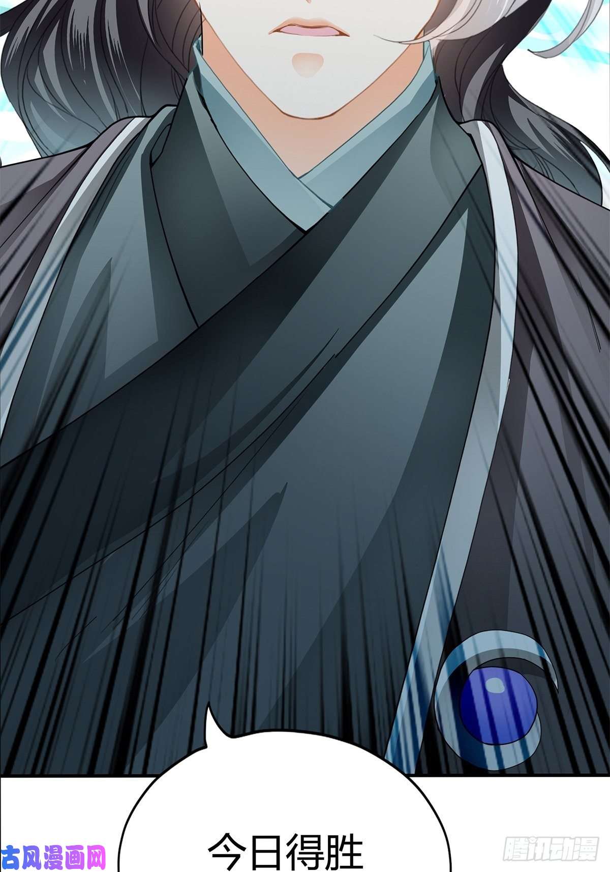 本王要你选择留下