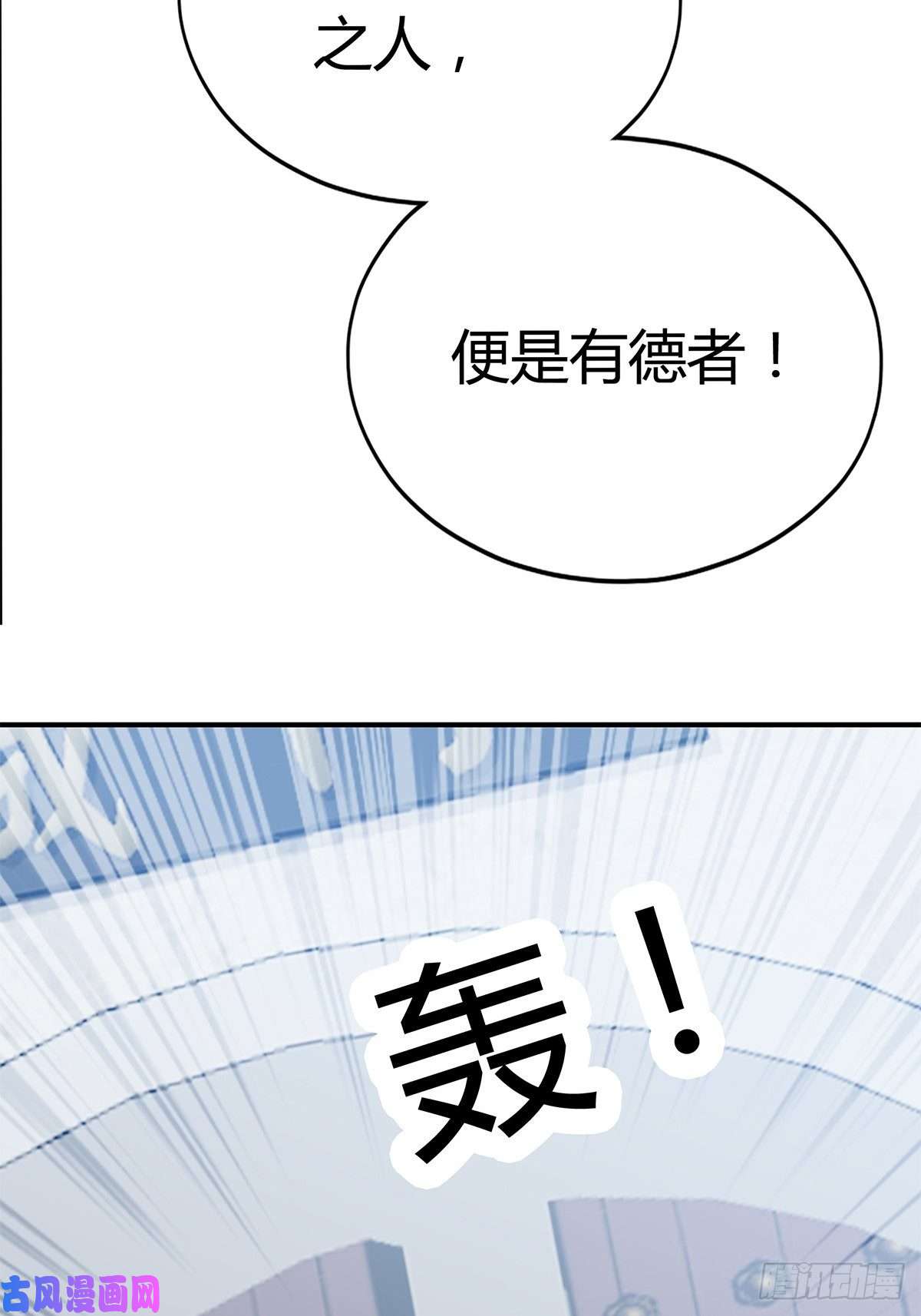 本王要你选择留下