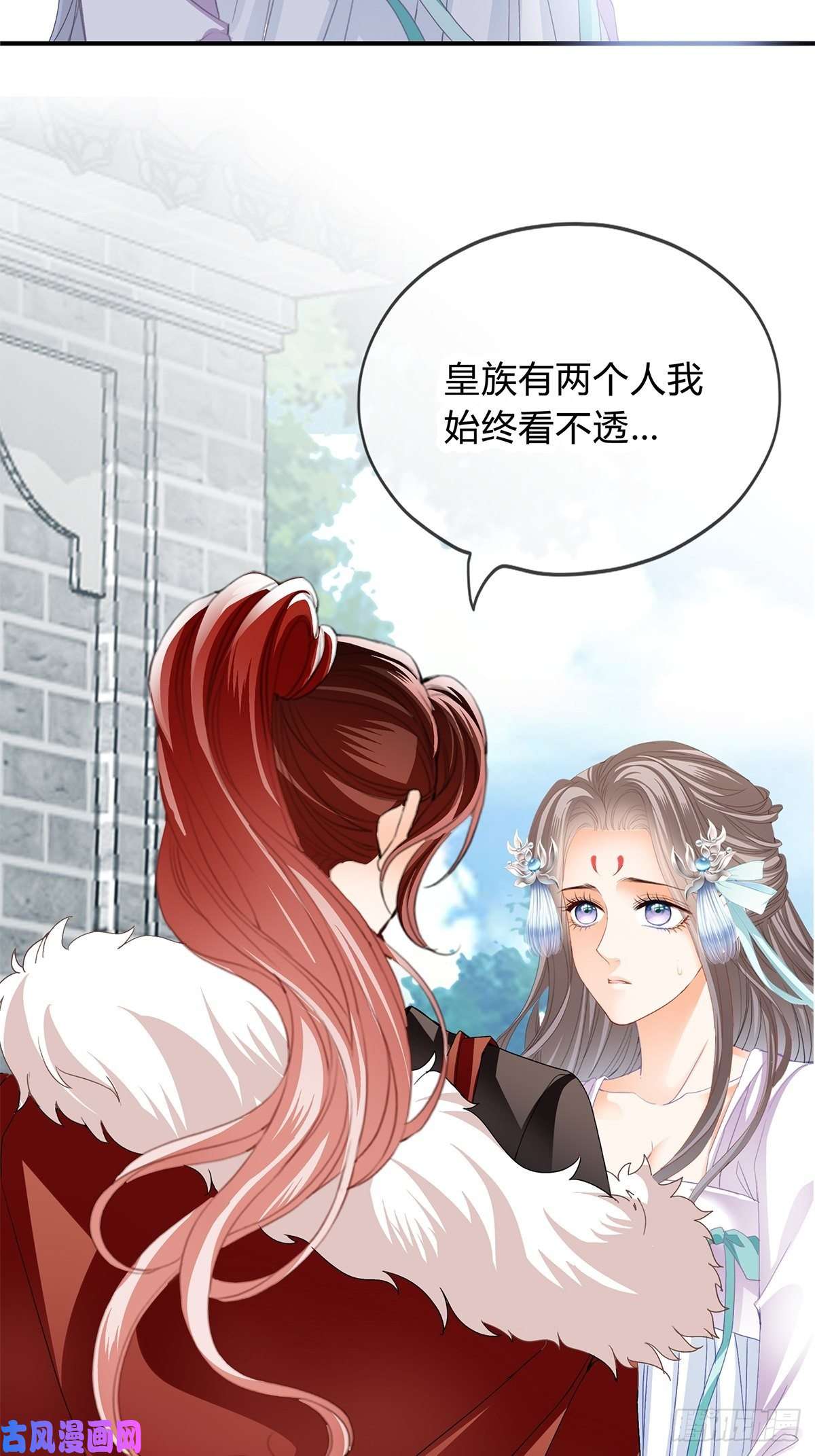 本王要你选择留下