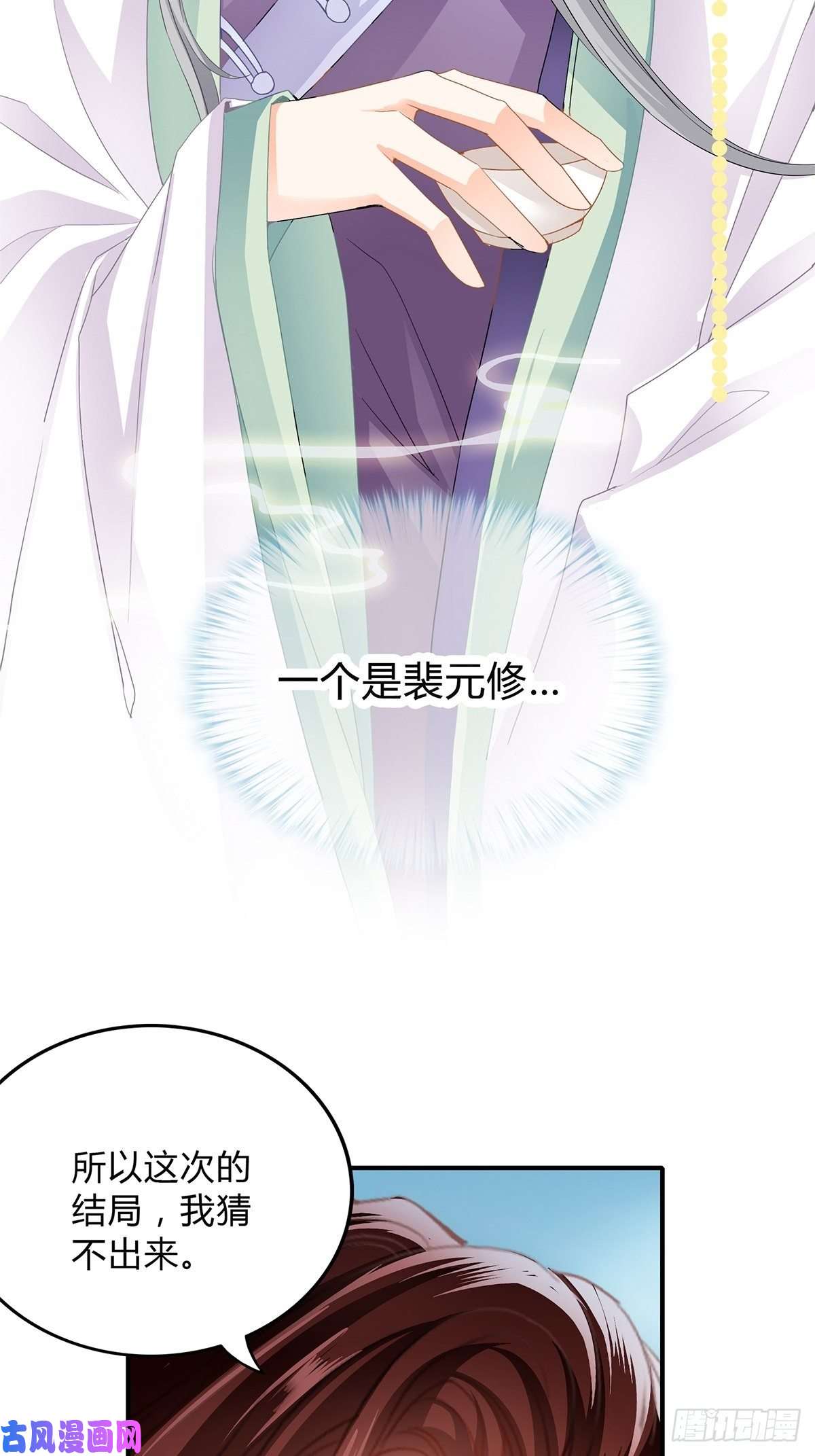 本王要你选择留下