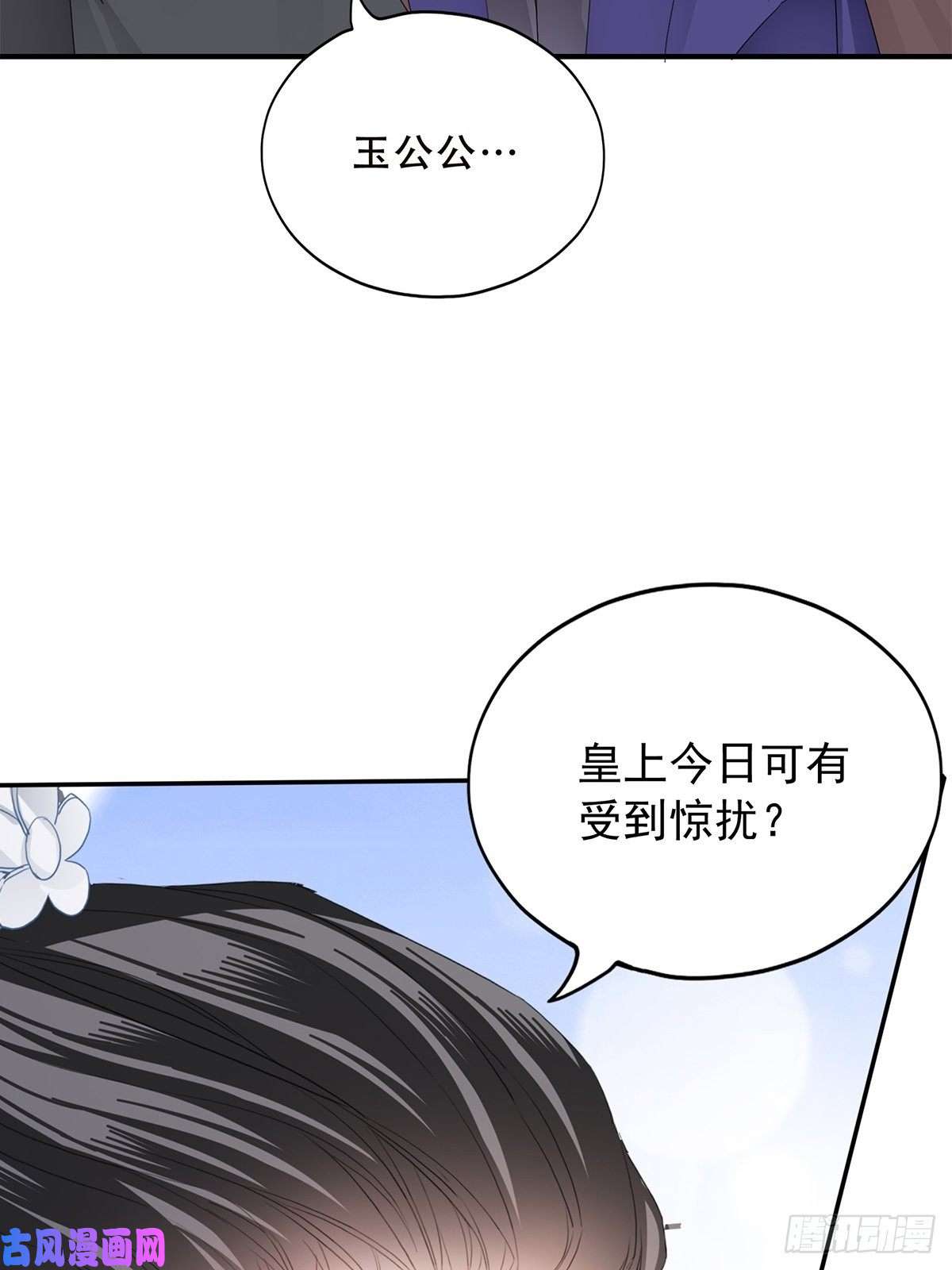 本王要你挂念太子妃