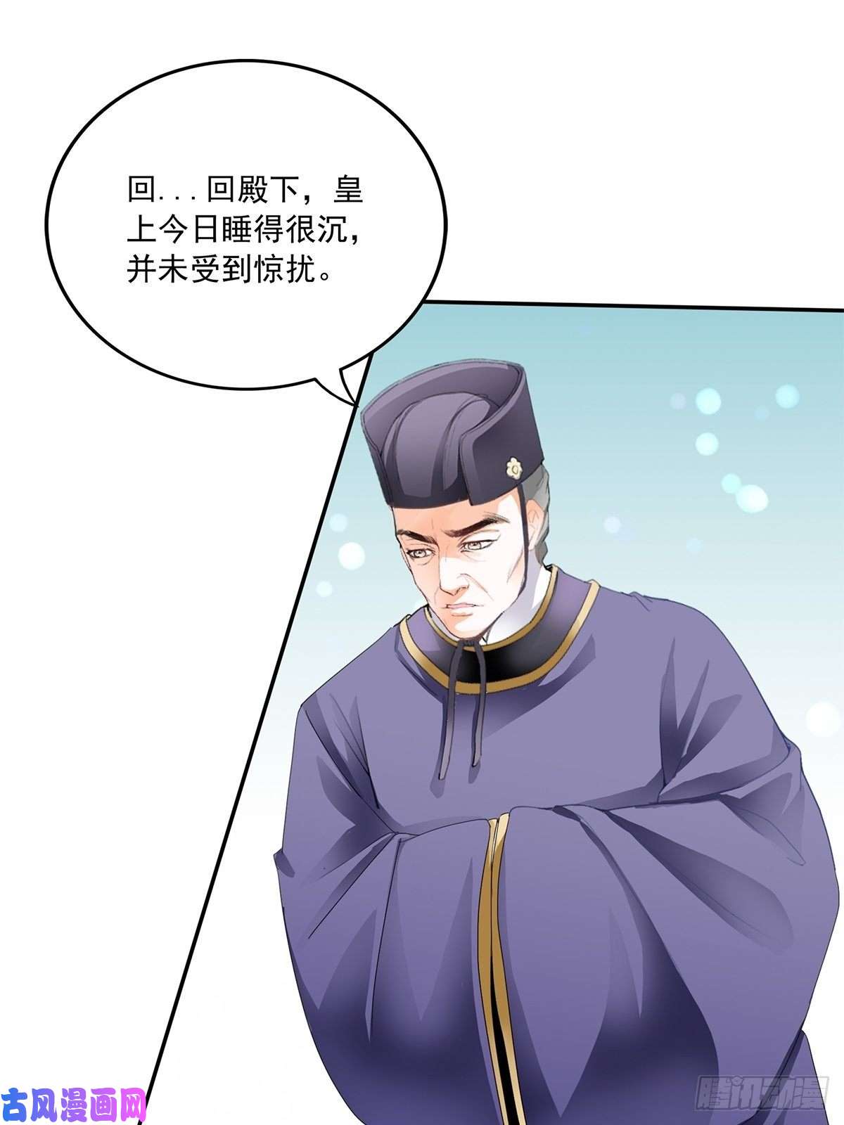 本王要你挂念太子妃