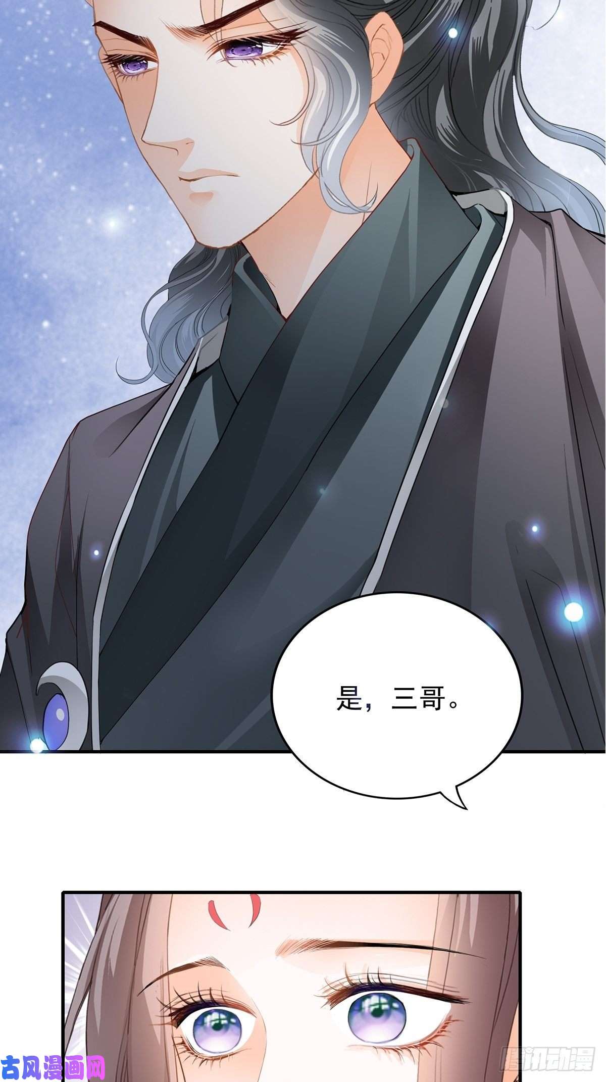 本王要你挂念太子妃