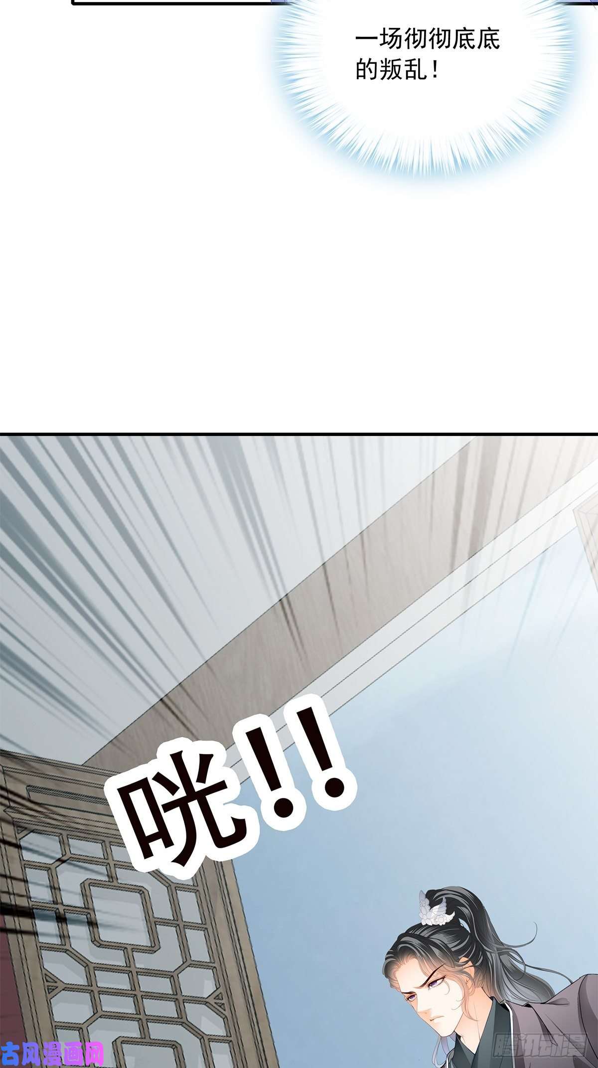 本王要你挂念太子妃