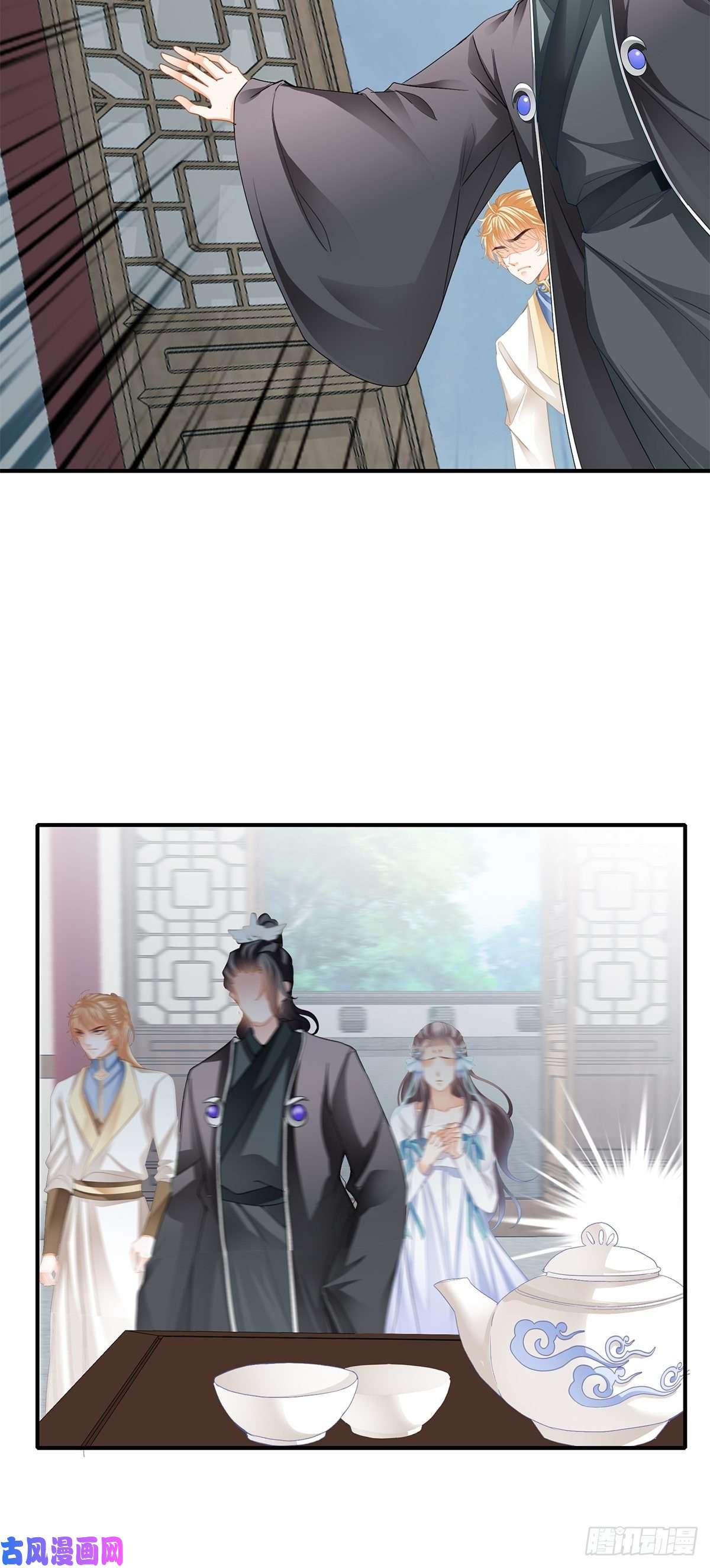 本王要你挂念太子妃