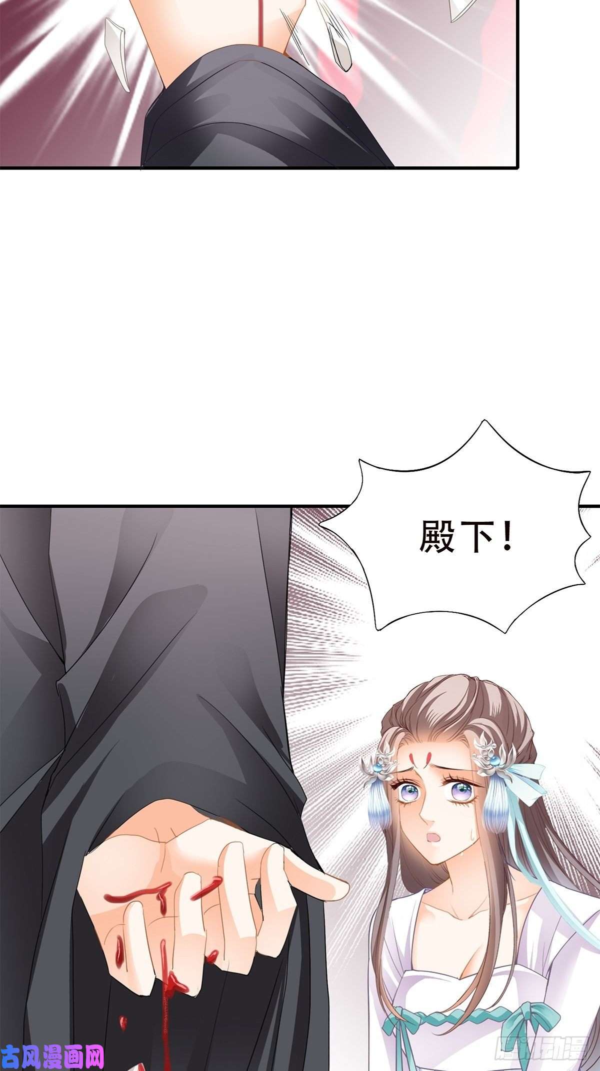 本王要你挂念太子妃