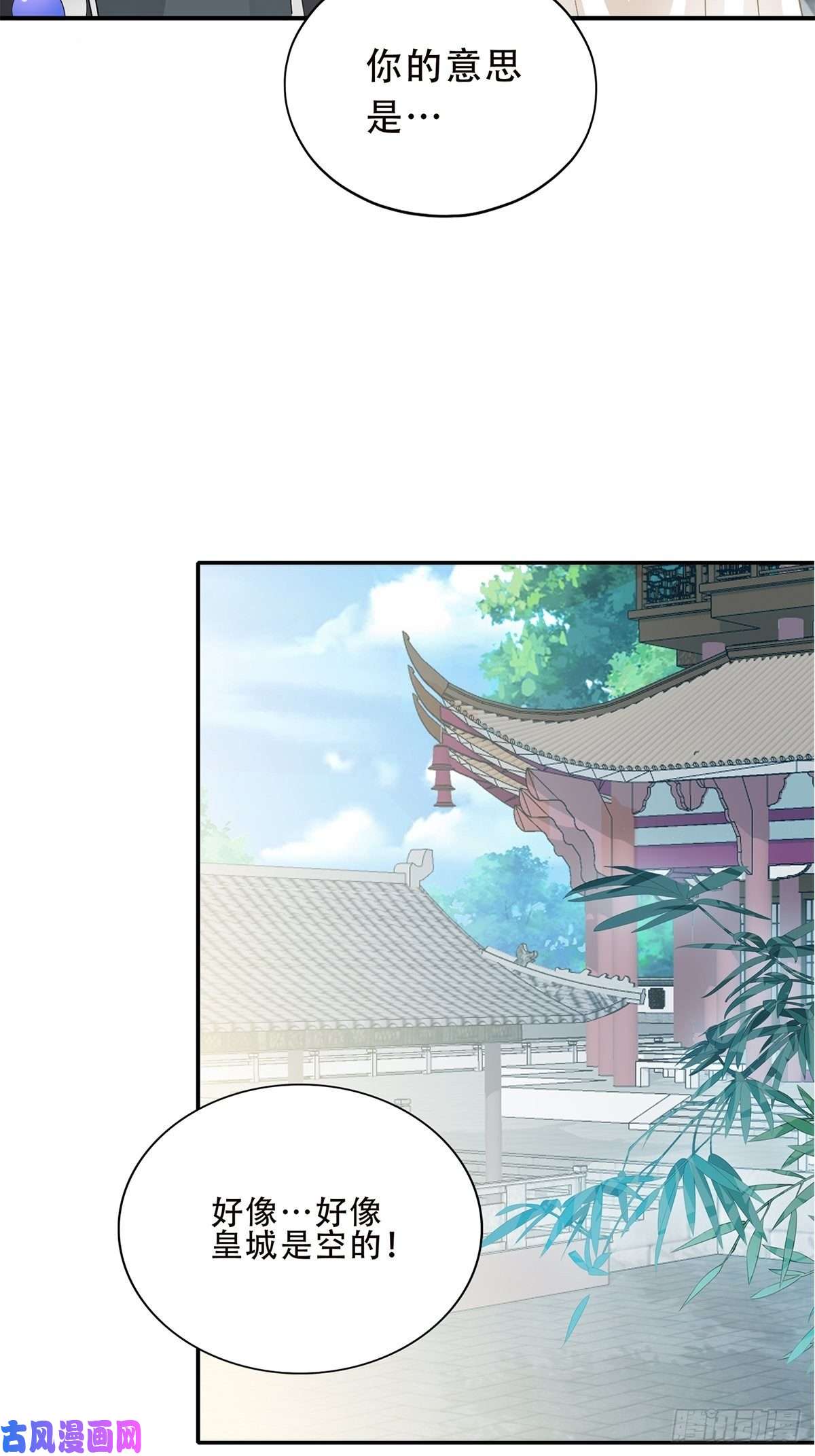 本王要你挂念太子妃