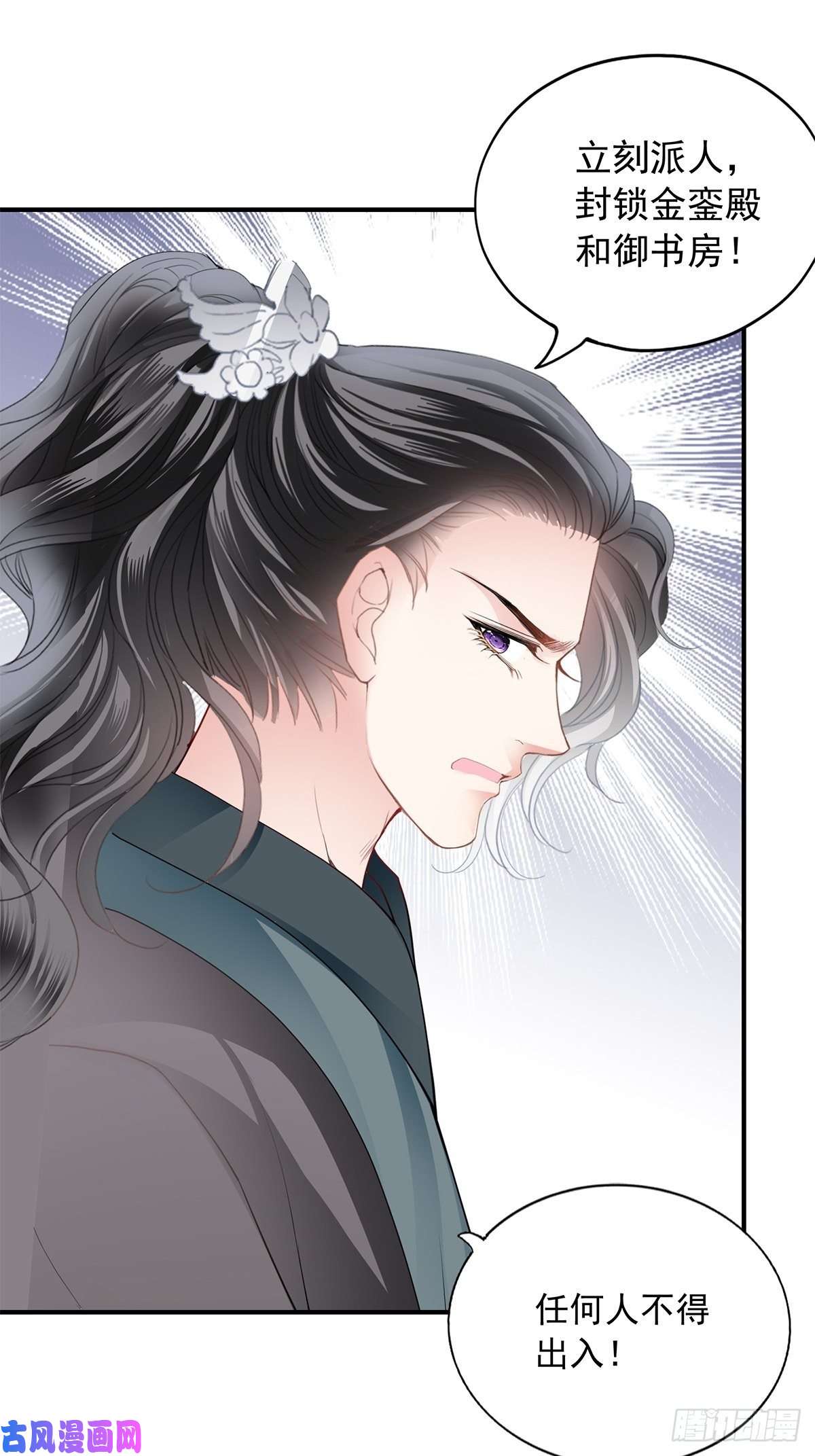 本王要你挂念太子妃