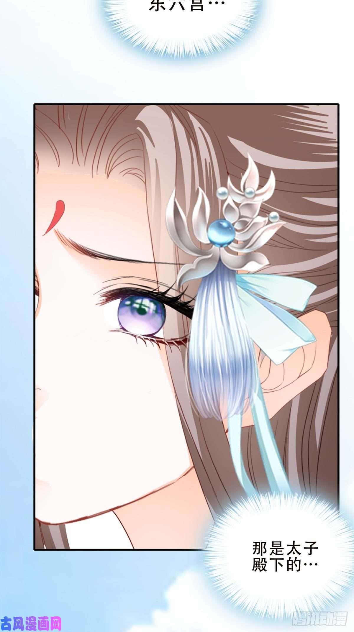 本王要你挂念太子妃