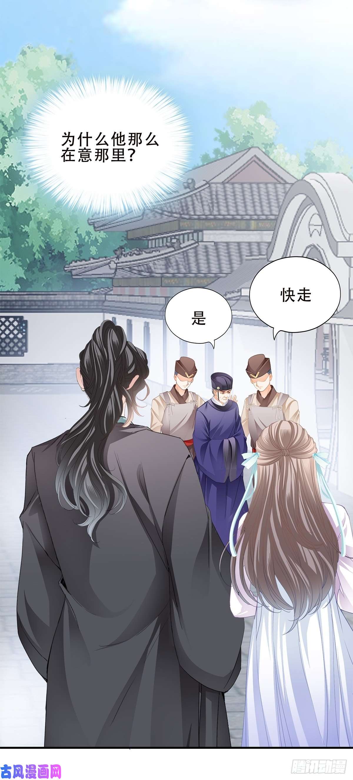 本王要你挂念太子妃