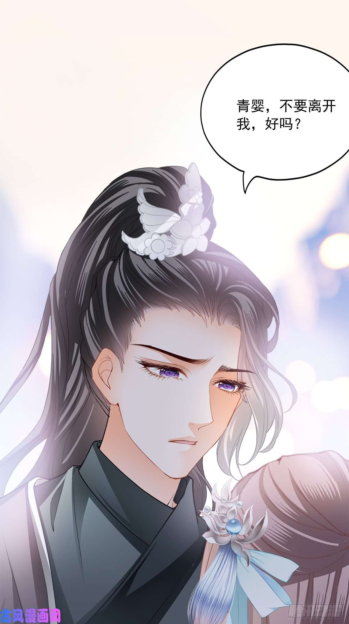 本王要你替身？