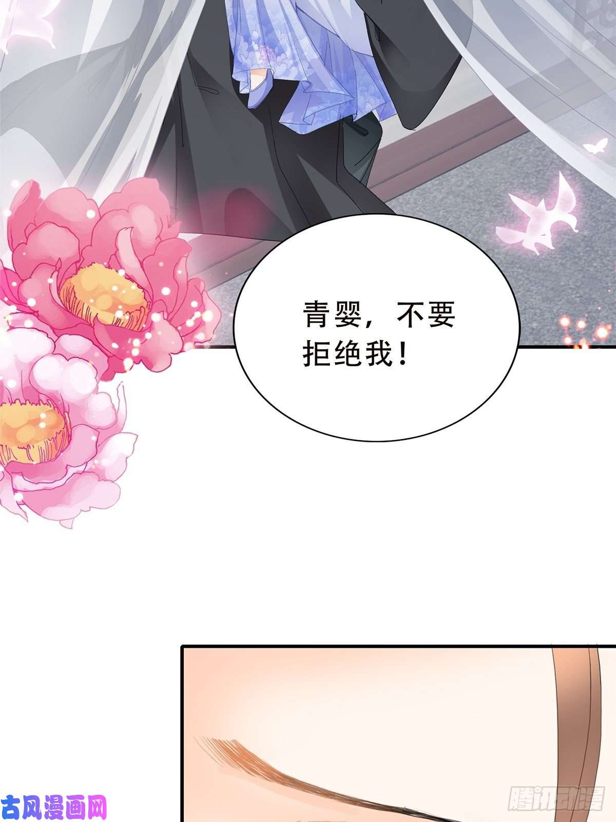 本王要你替身？