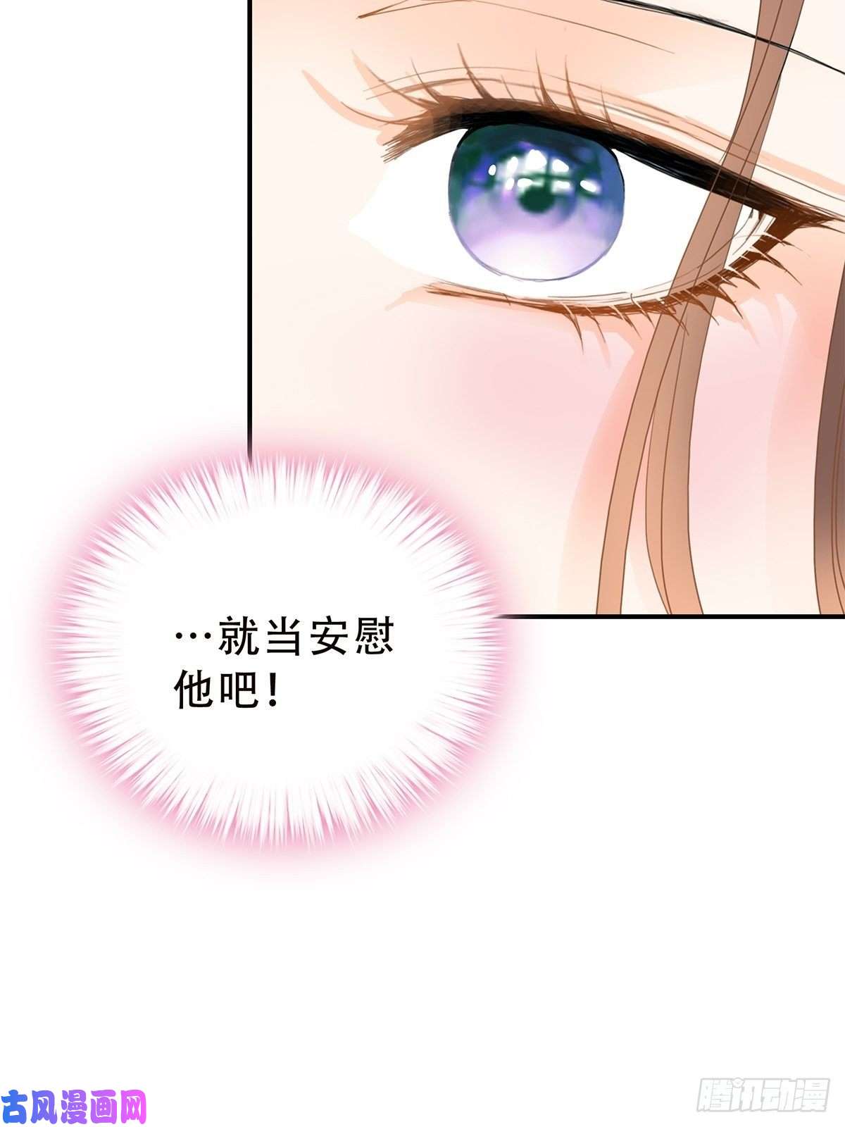 本王要你替身？