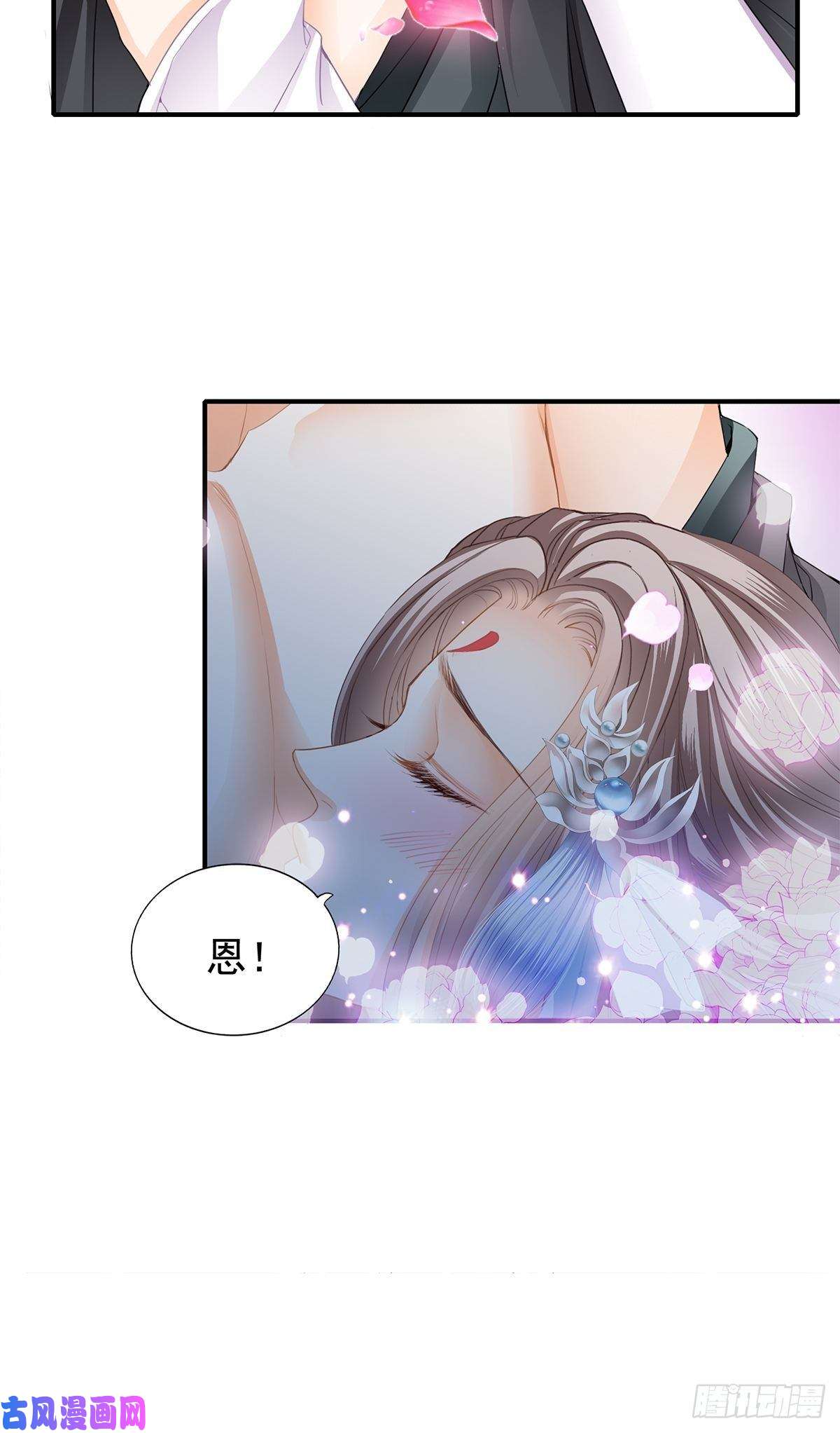 本王要你替身？