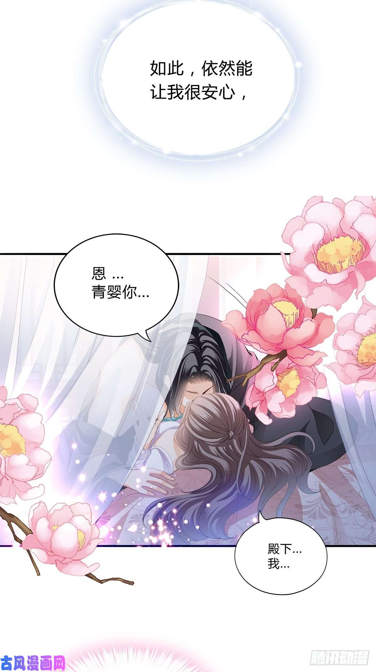 本王要你替身？