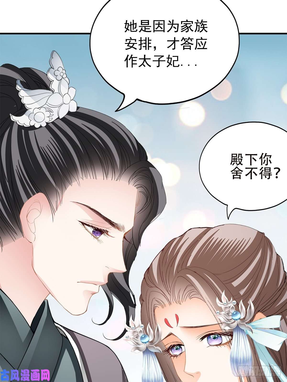 本王要你替身？