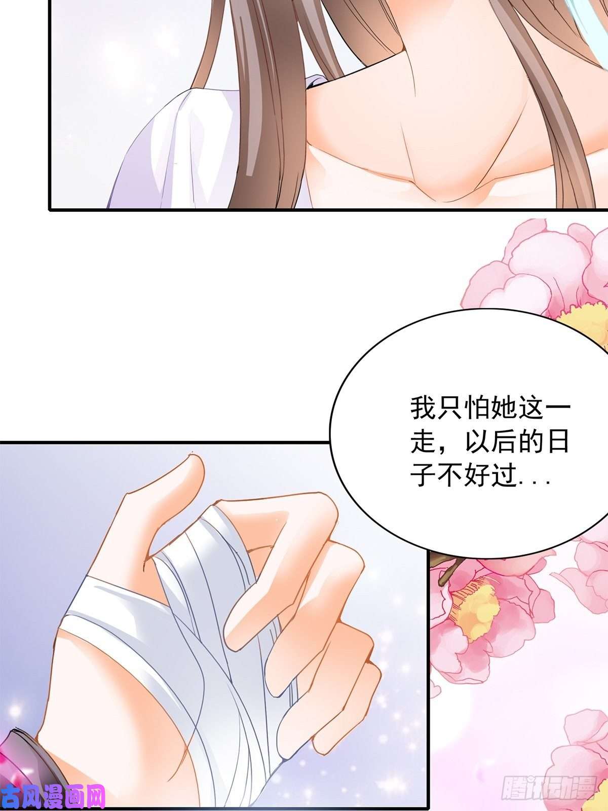 本王要你替身？