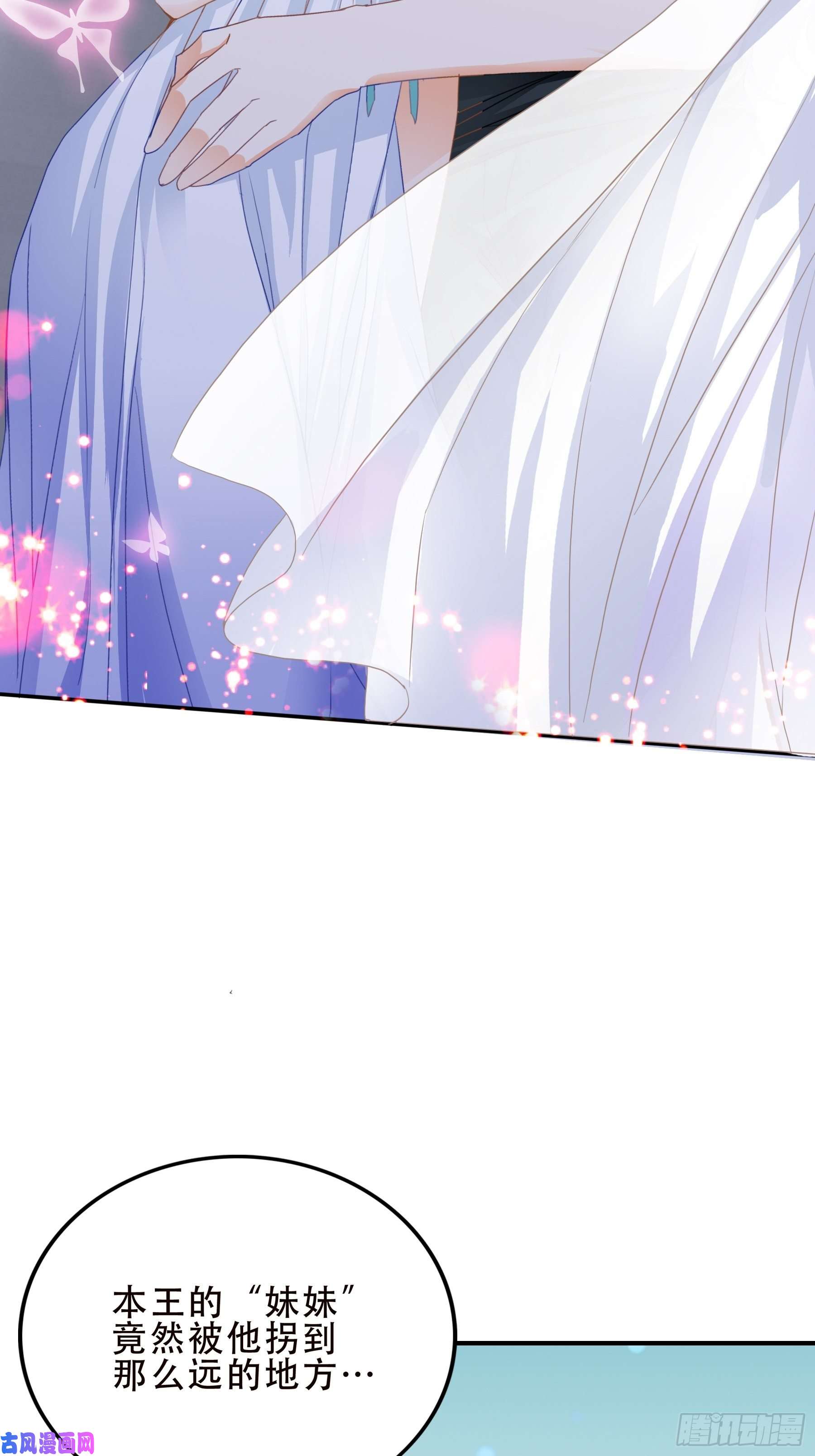 本王要你你是本王的