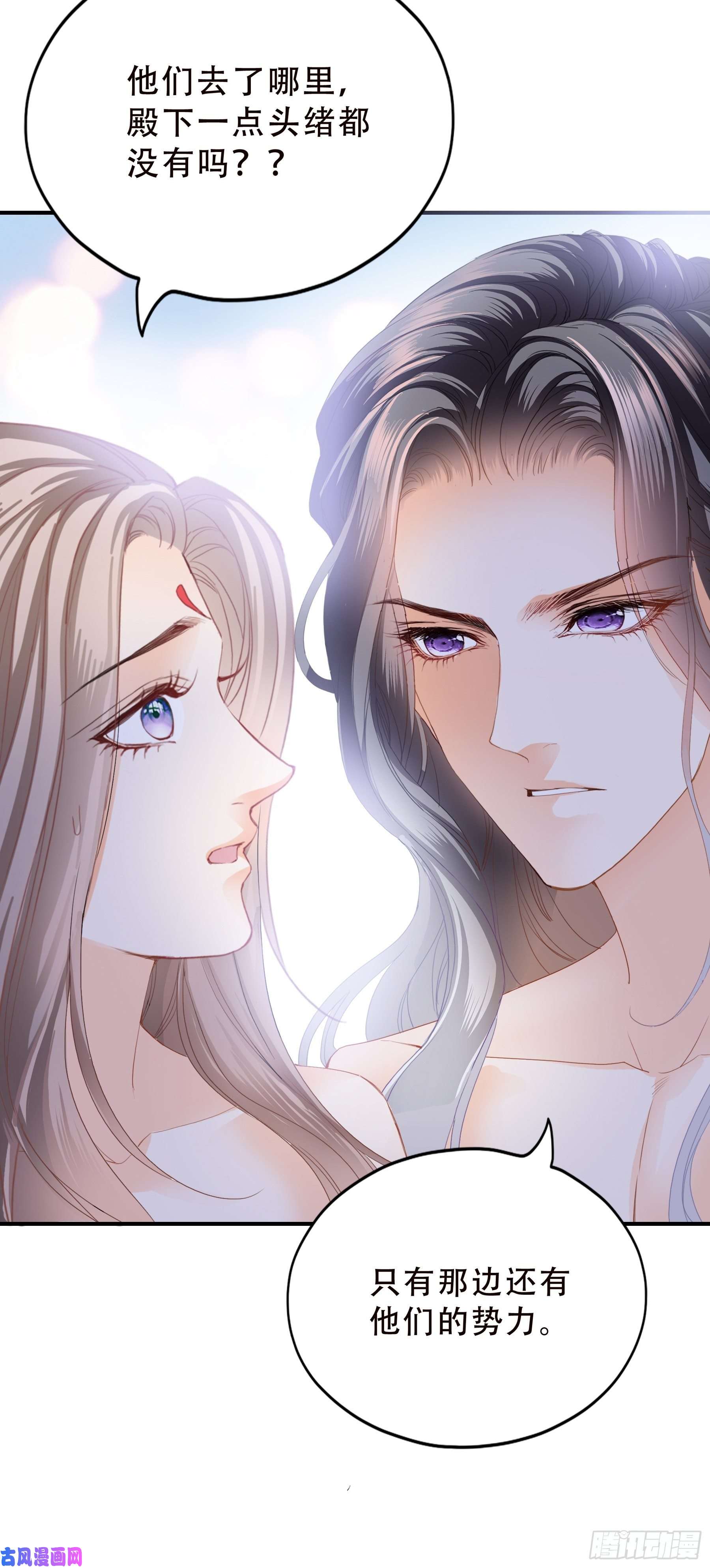 本王要你你是本王的