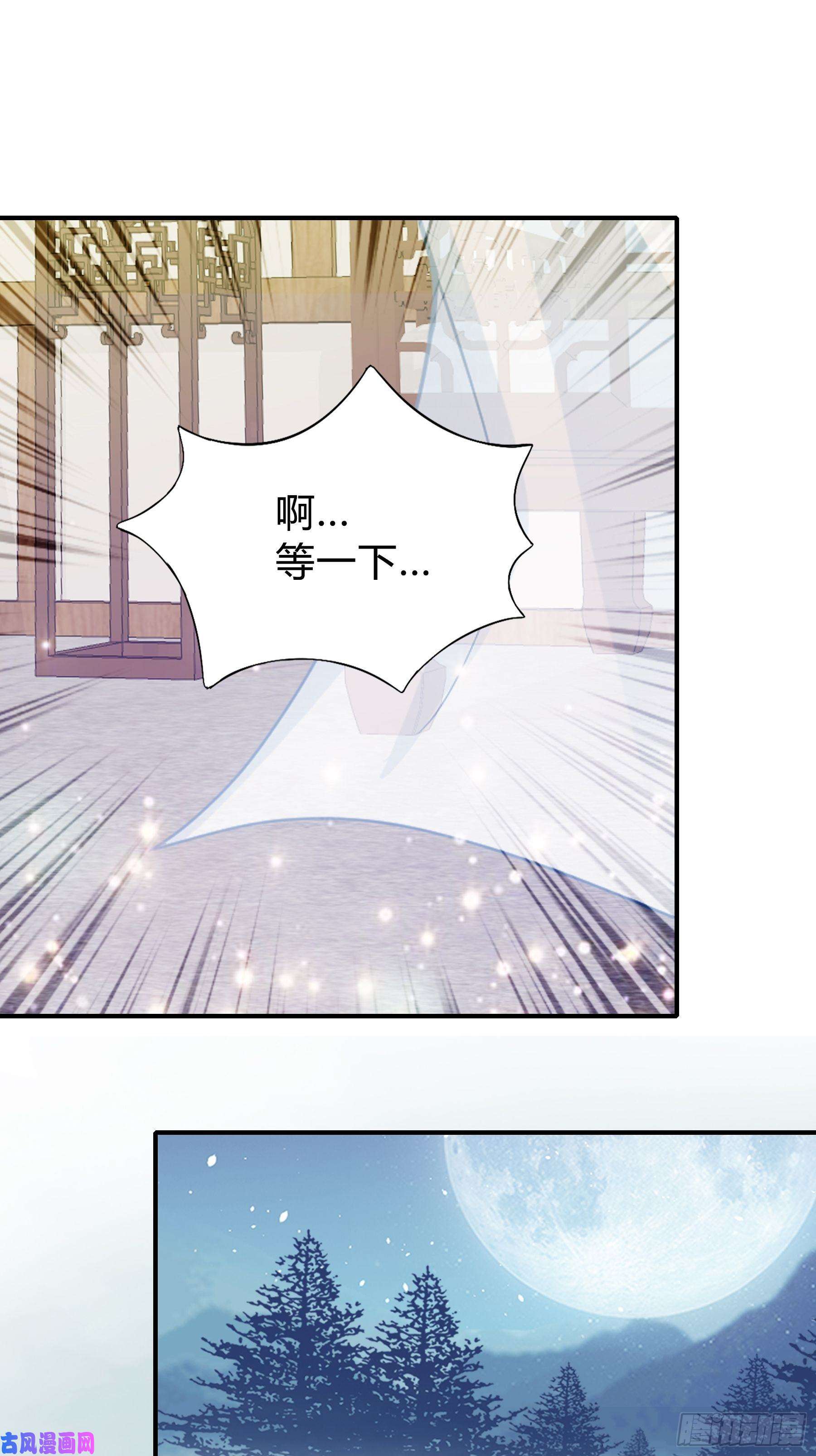 本王要你你是本王的