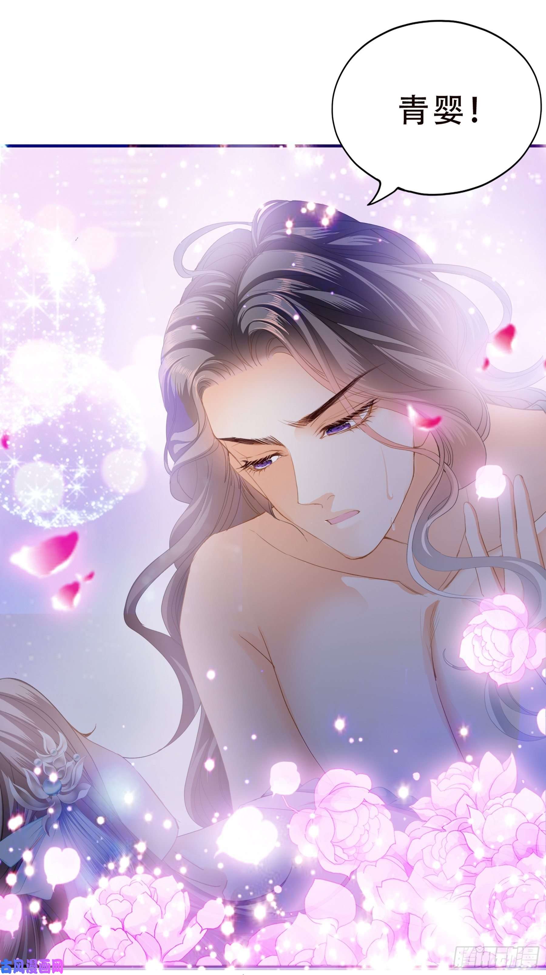 本王要你你是本王的