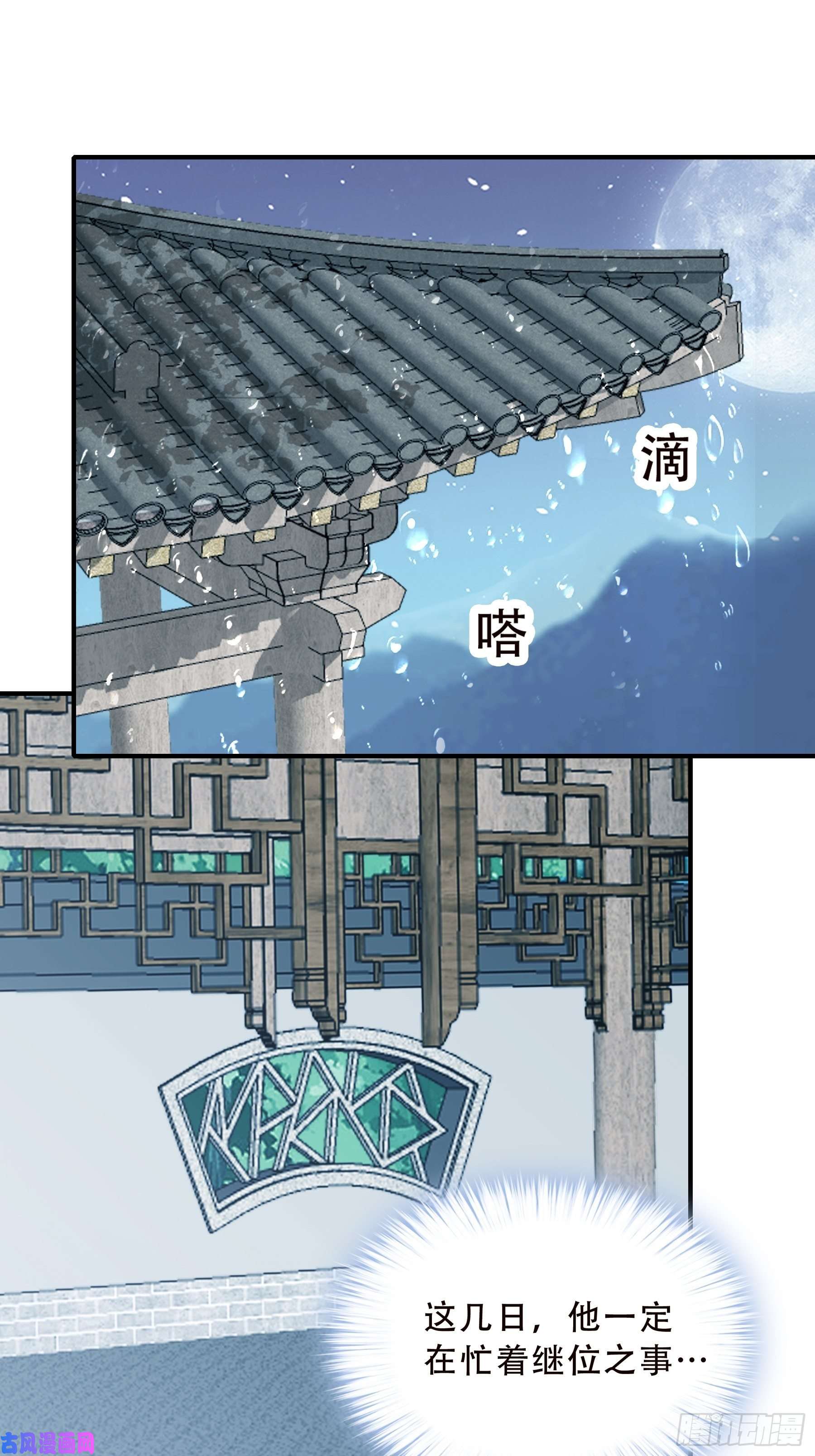 本王要你你是本王的