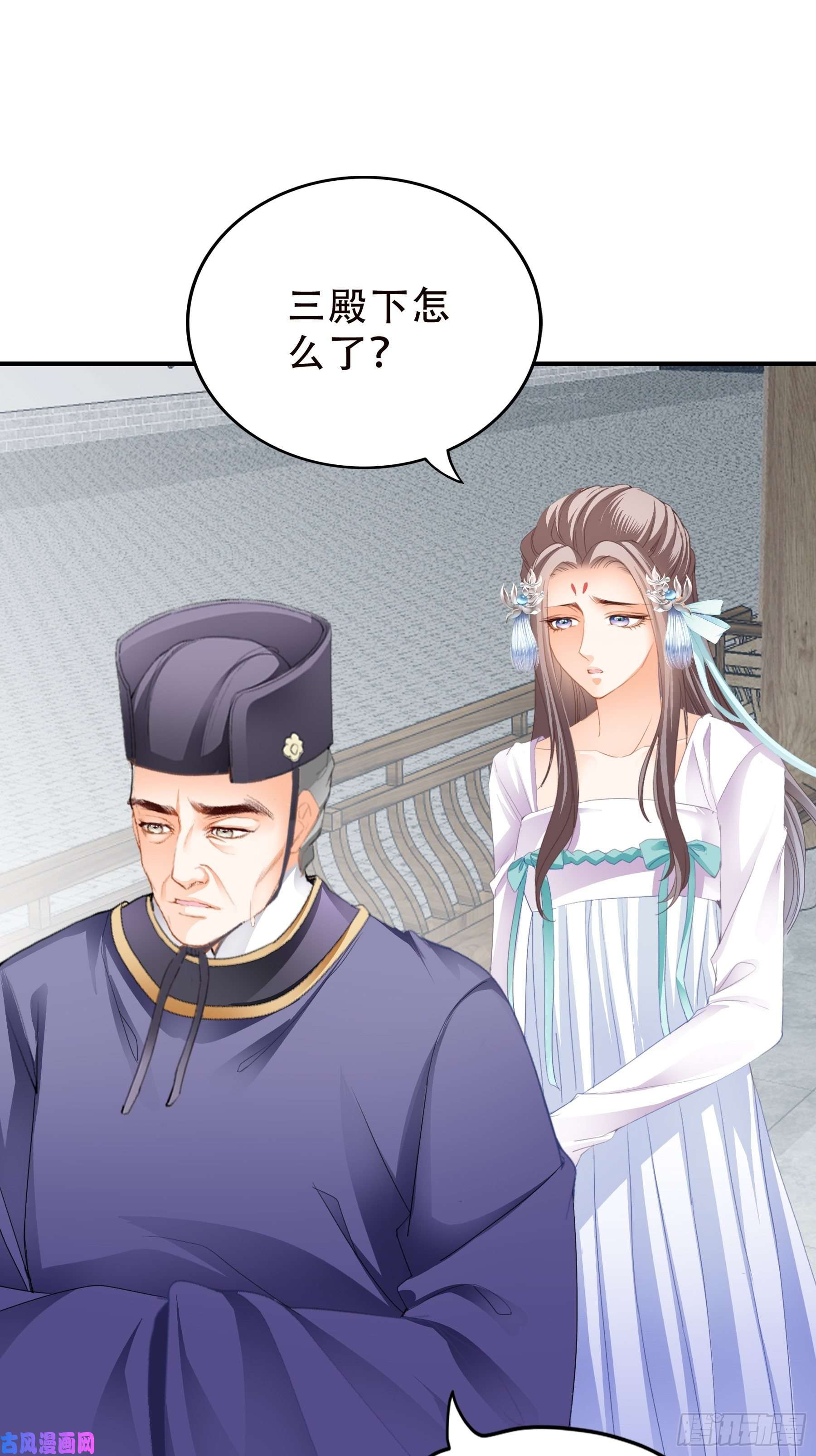 本王要你你是本王的