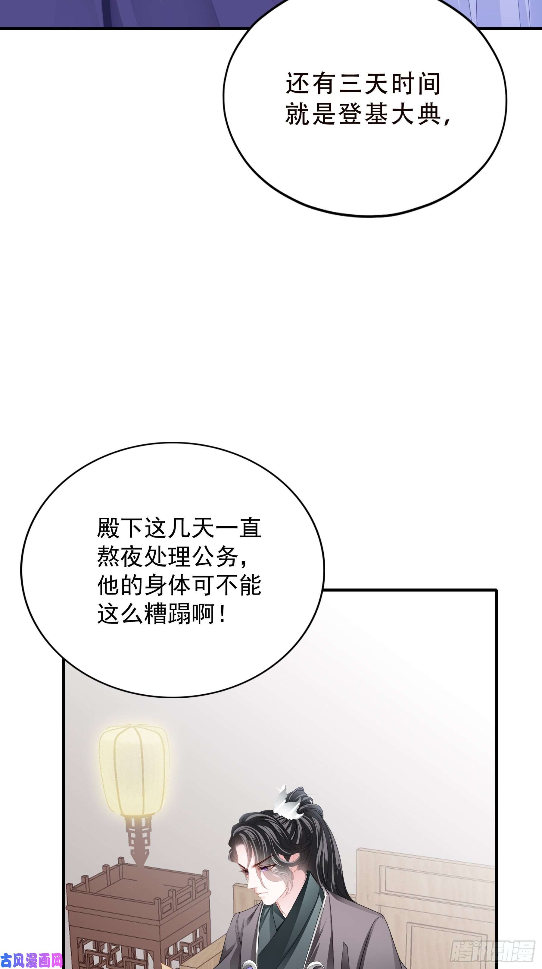 本王要你你是本王的