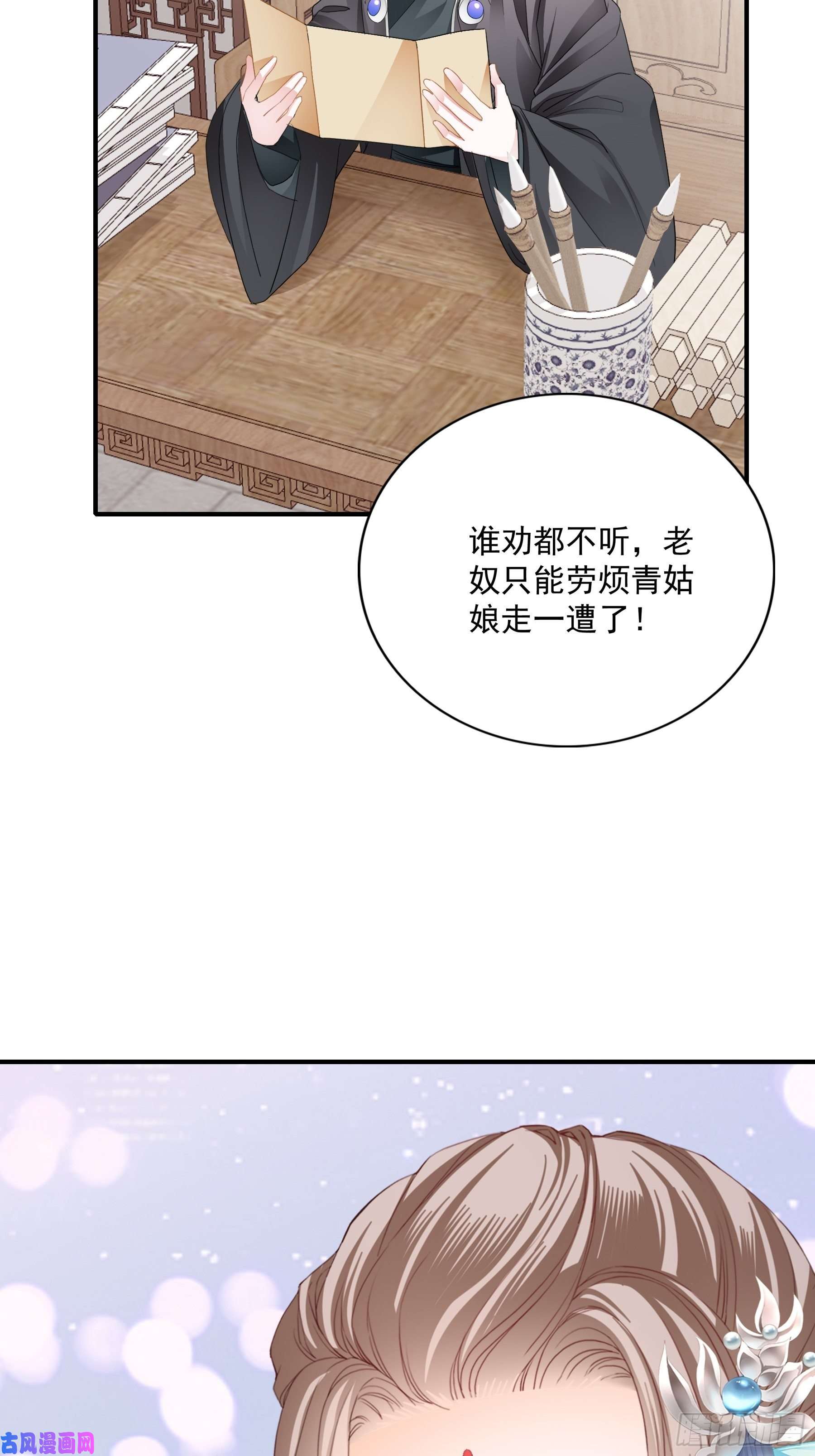 本王要你你是本王的