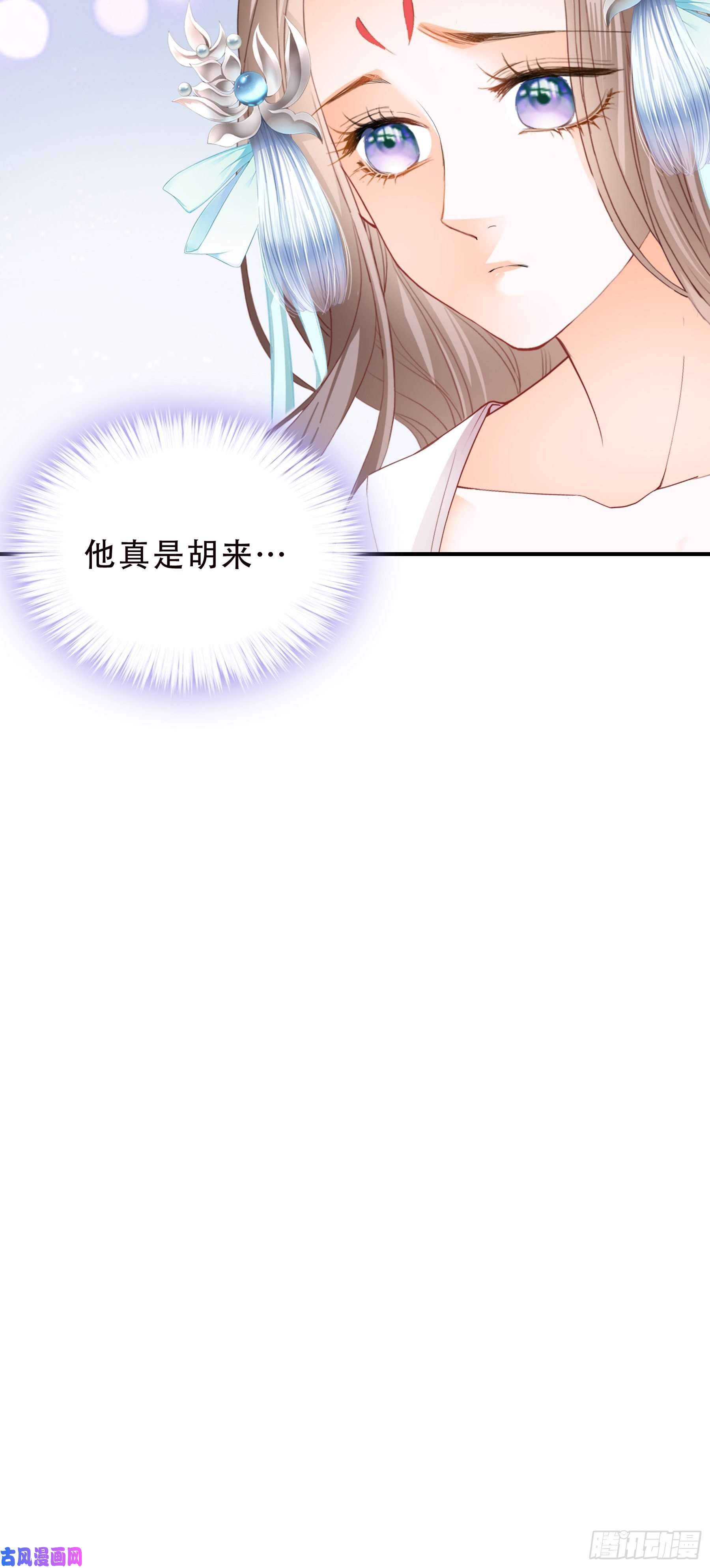 本王要你你是本王的